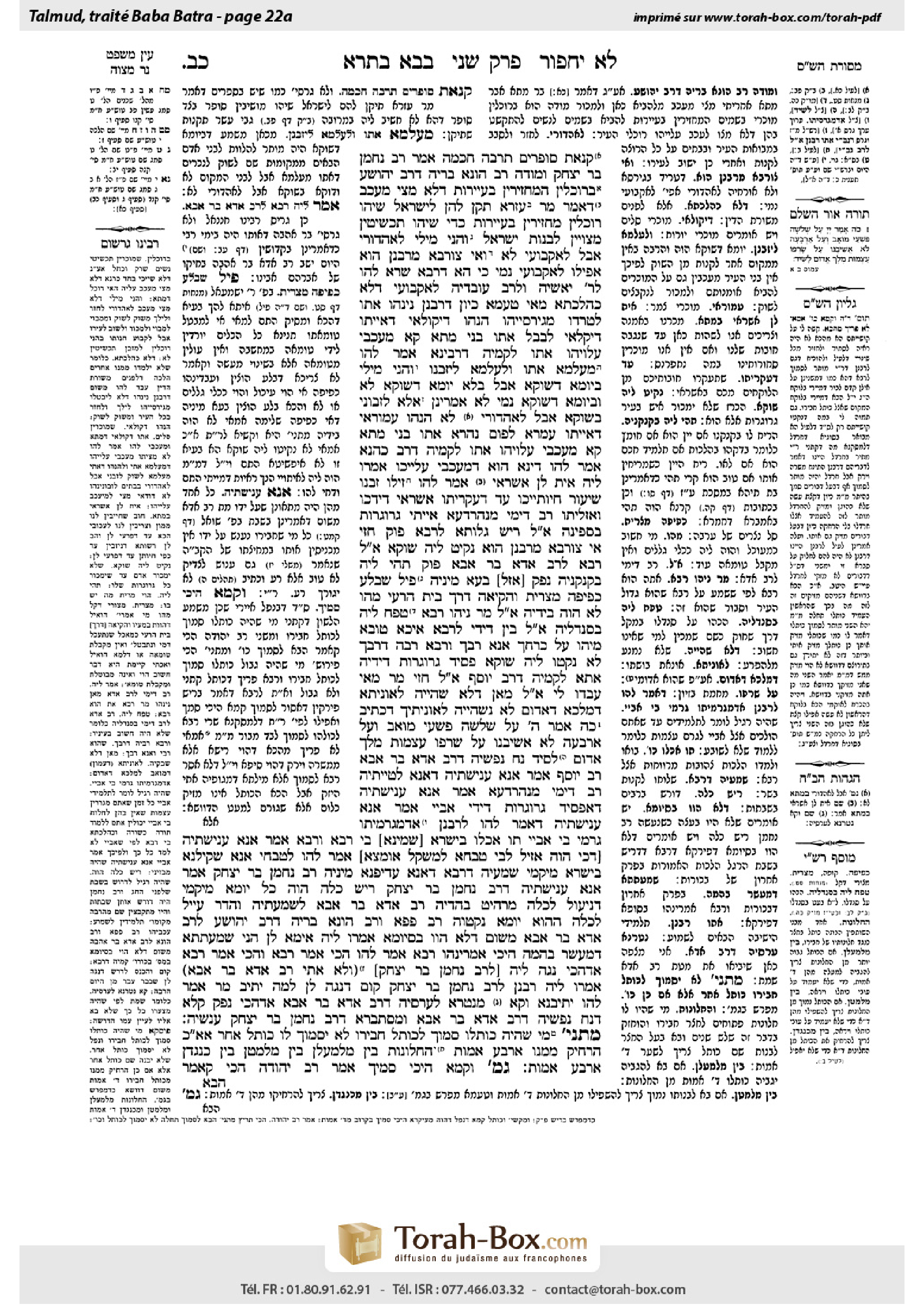 Torah-Box scan of Bava Batra 22a