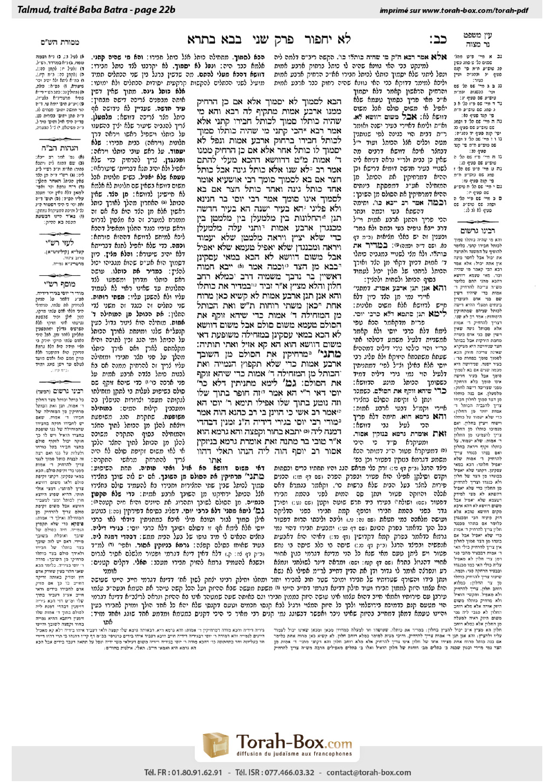 Torah-Box scan of Bava Batra 22b