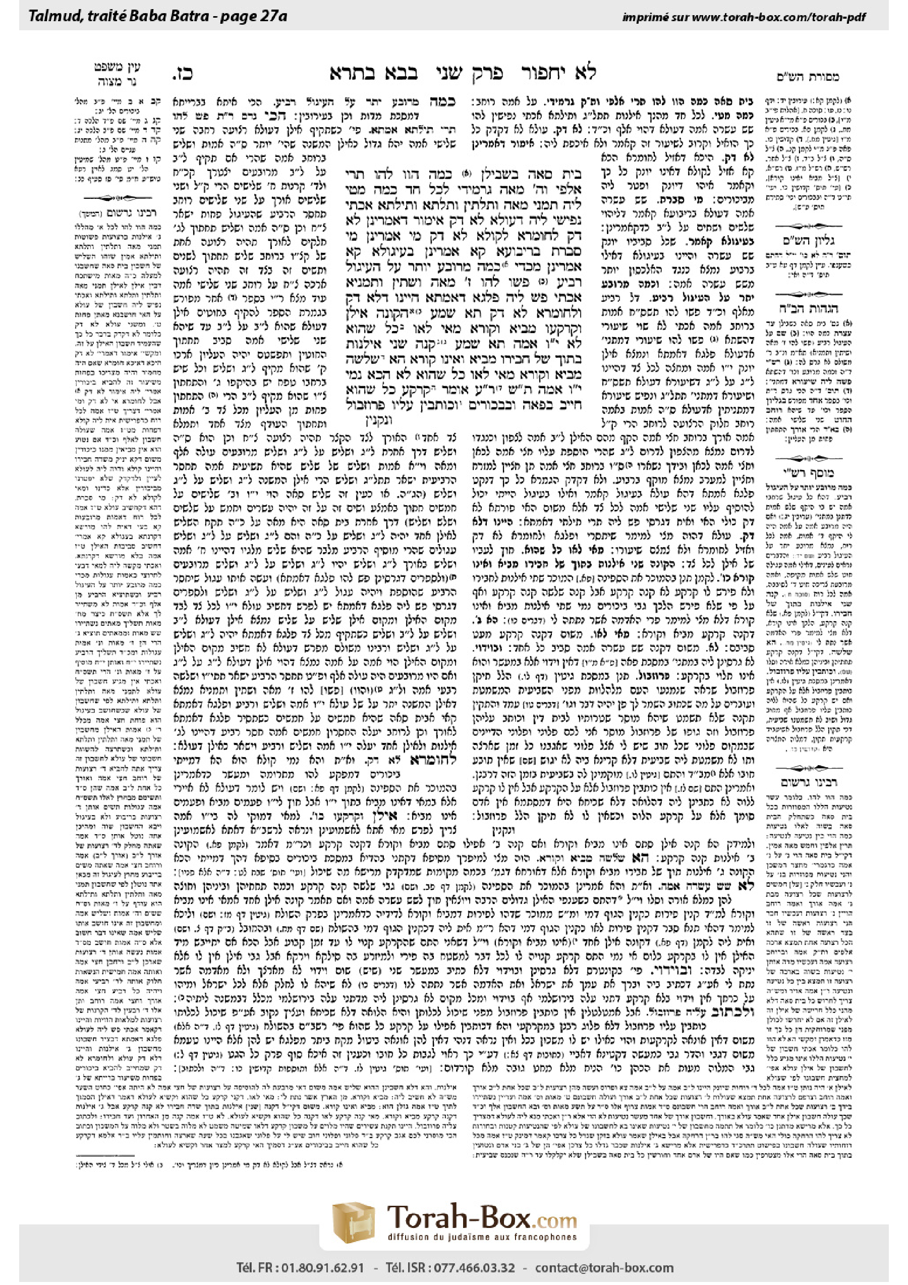 Torah-Box scan of Bava Batra 27a