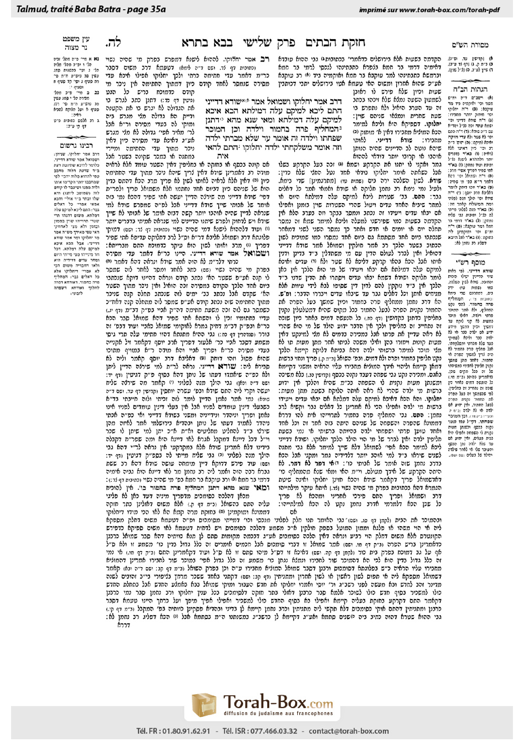 Torah-Box scan of Bava Batra 35a