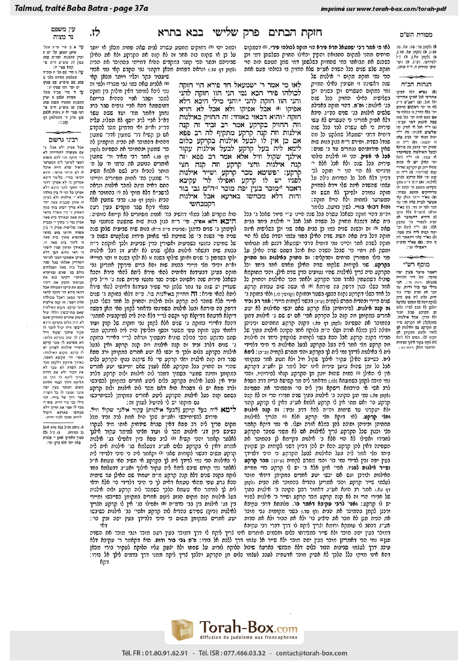 Torah-Box scan of Bava Batra 37a