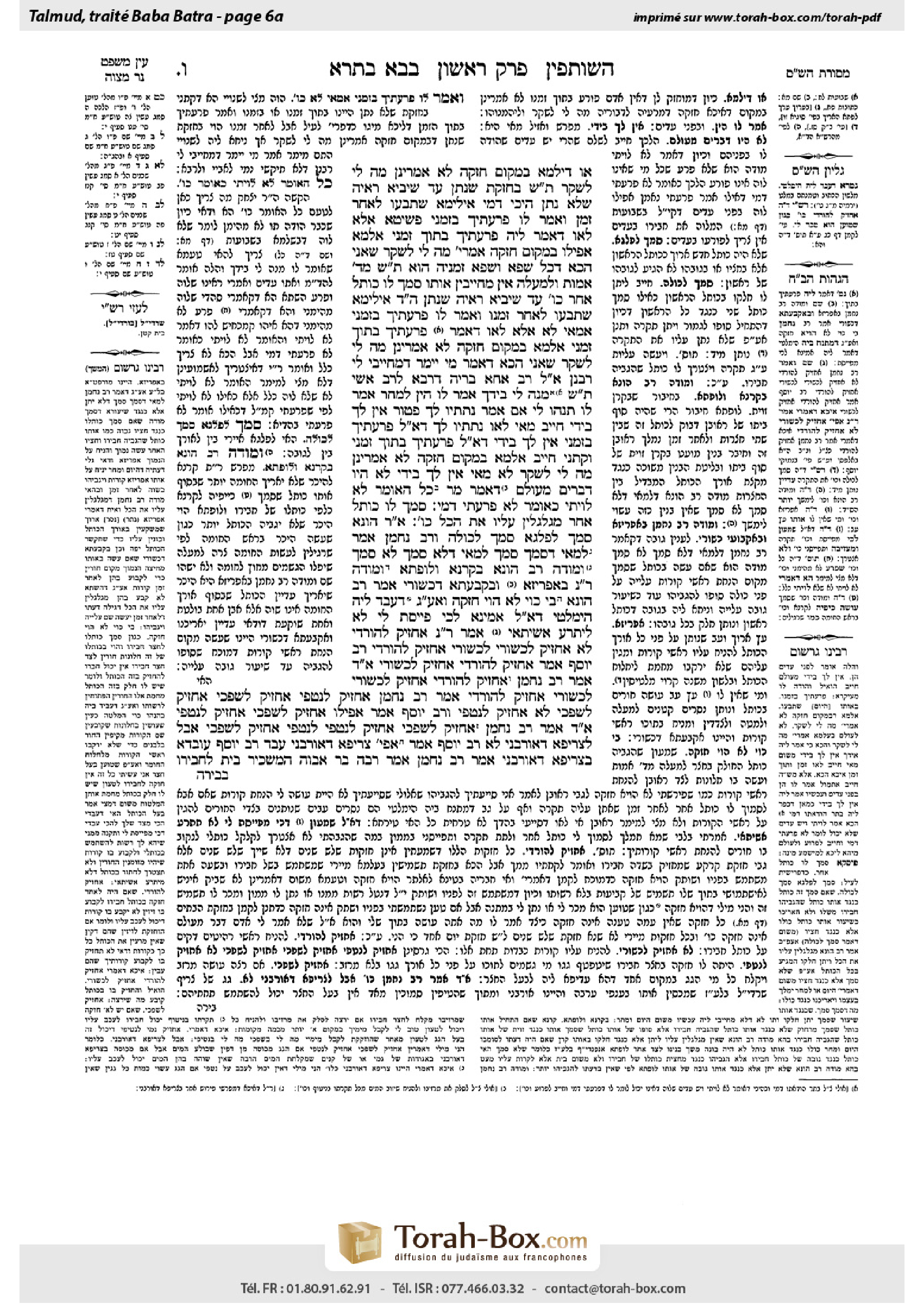 Torah-Box scan of Bava Batra 6a