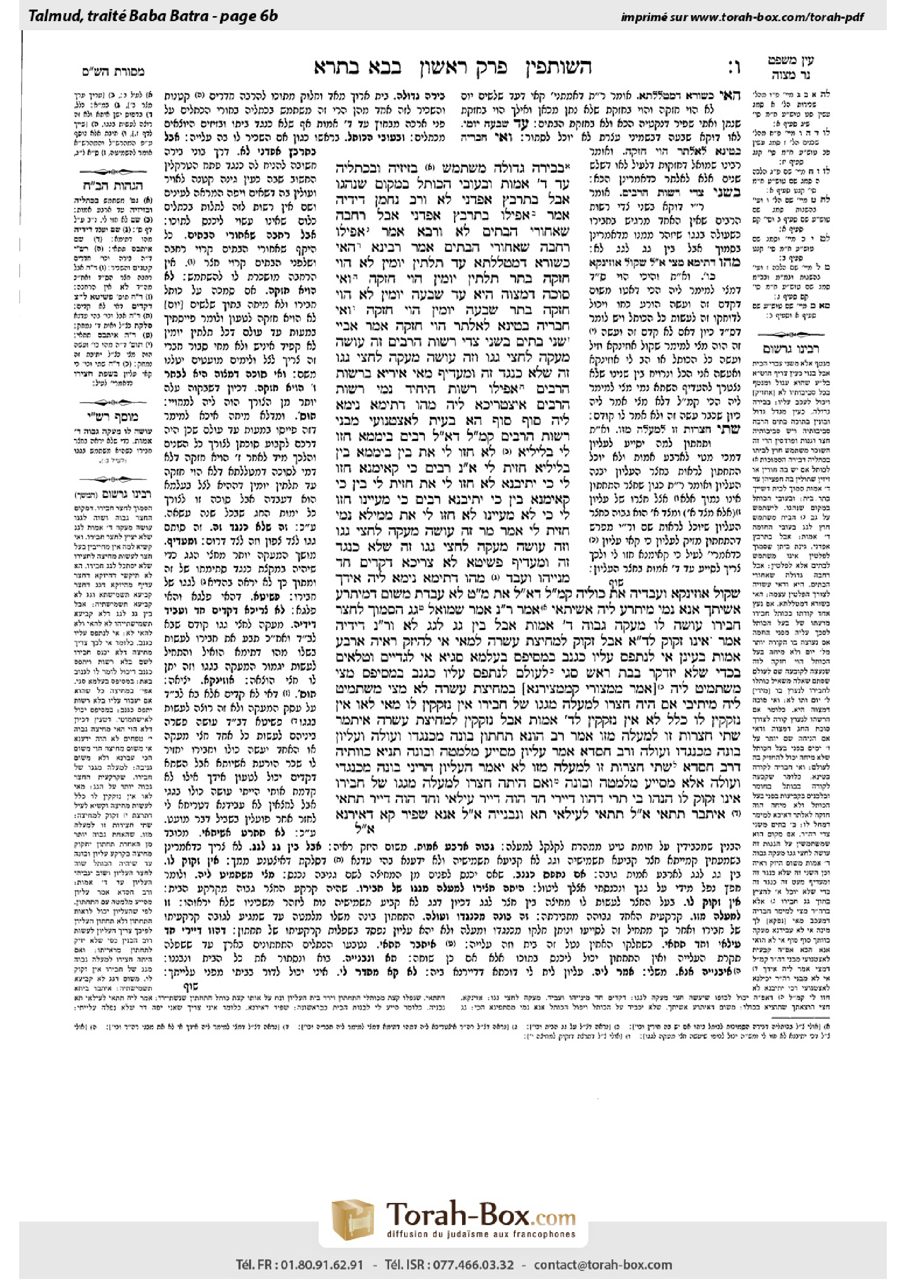 Torah-Box scan of Bava Batra 6b