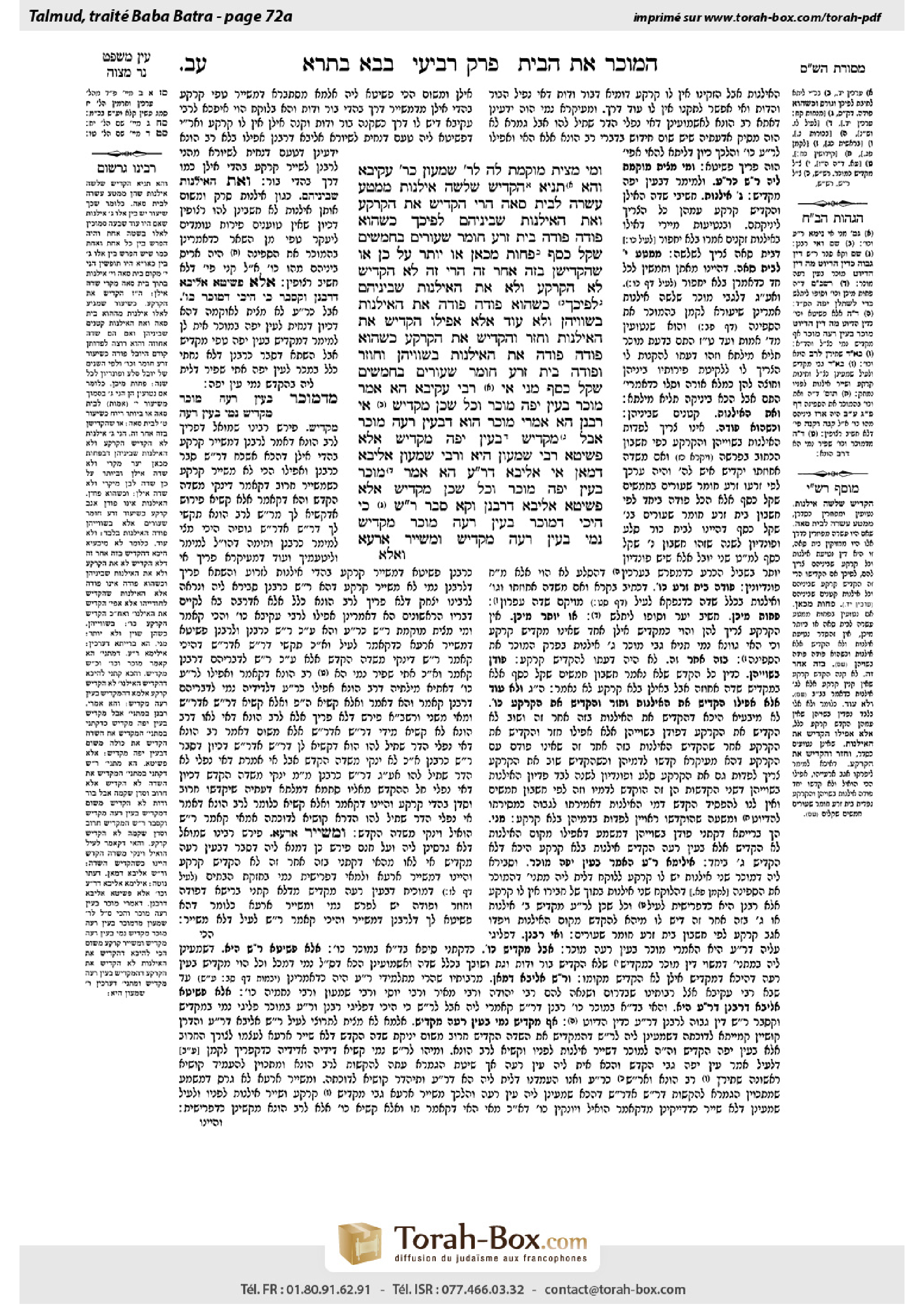 Torah-Box scan of Bava Batra 72a