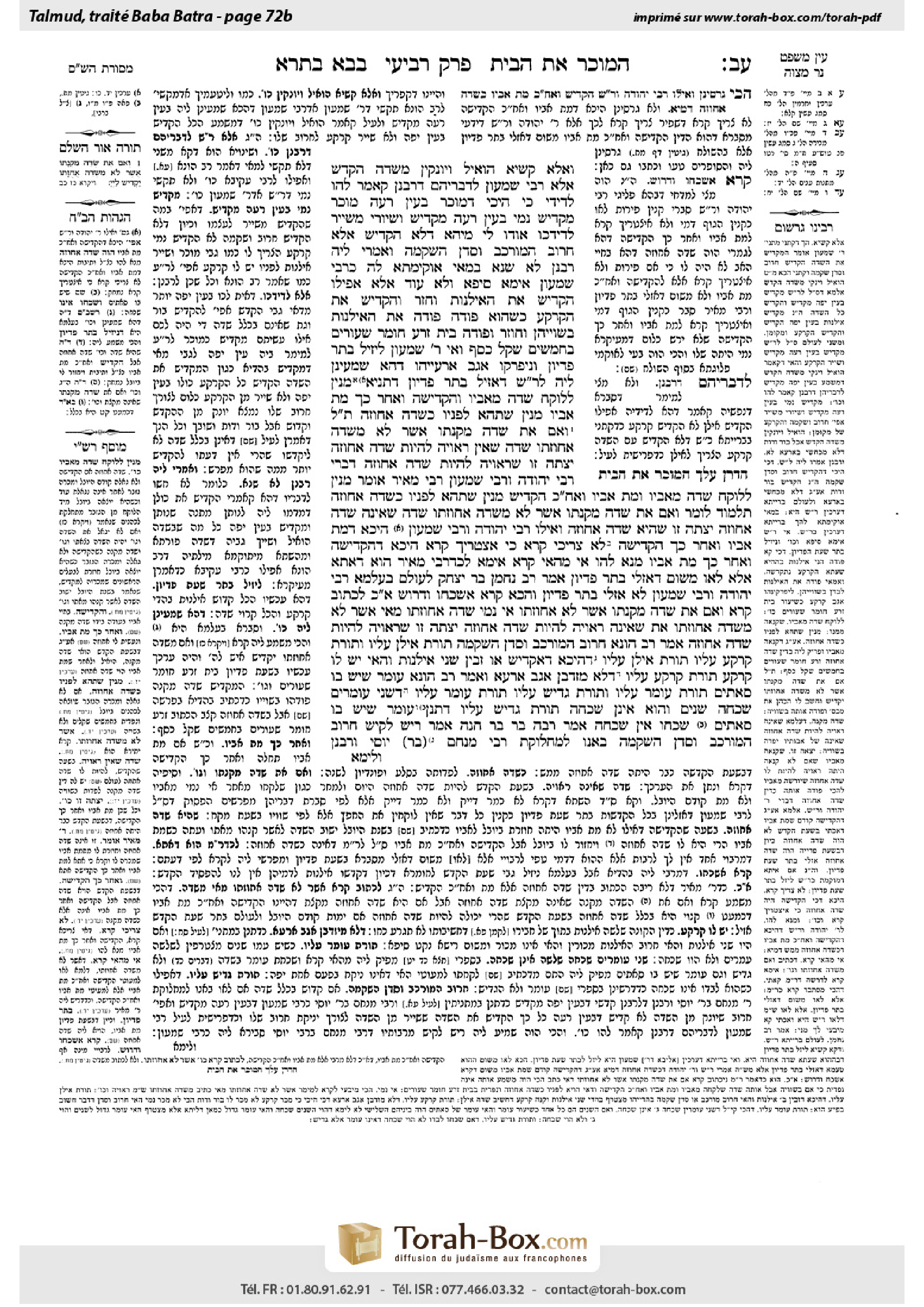 Torah-Box scan of Bava Batra 72b