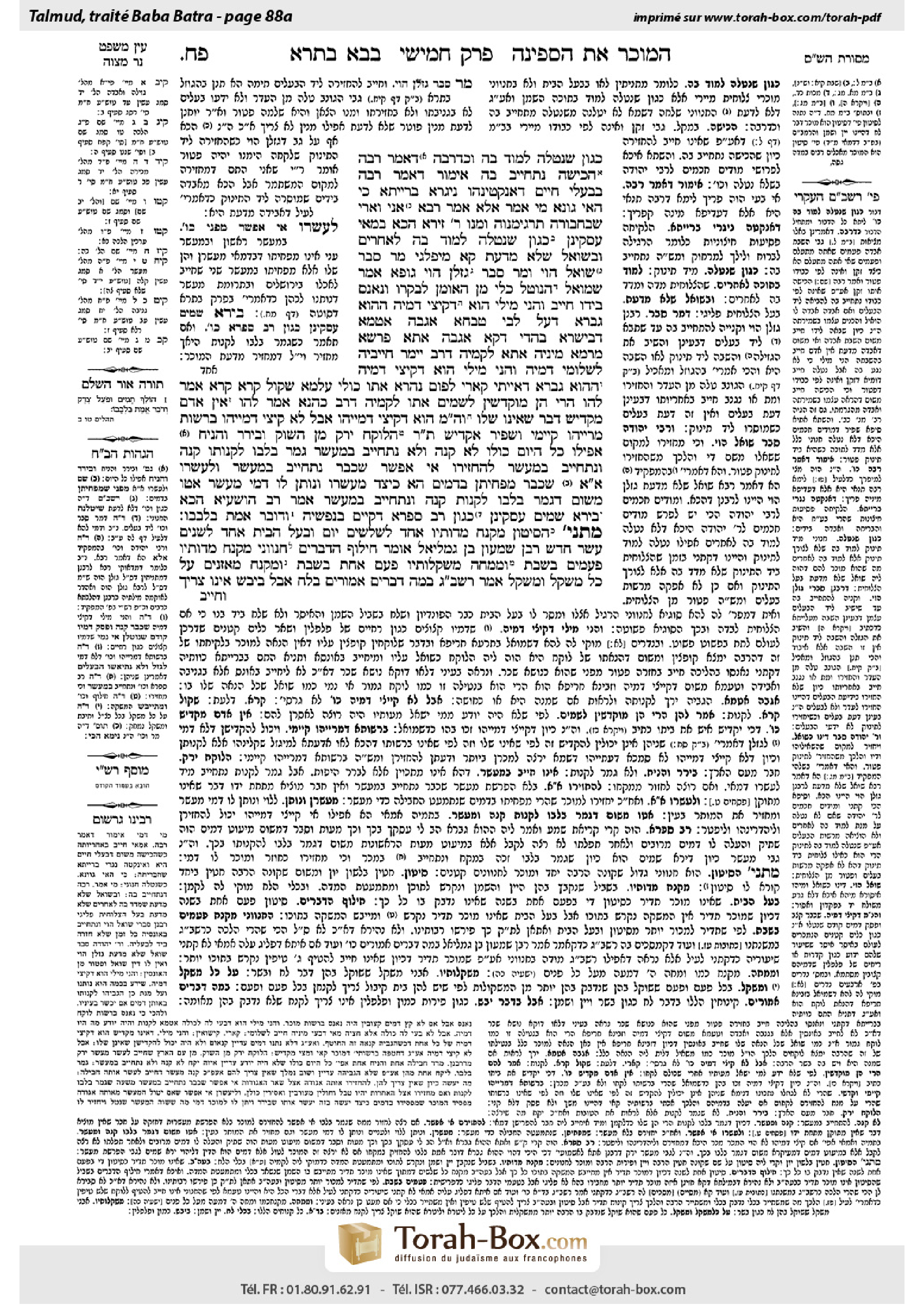 Torah-Box scan of Bava Batra 88a