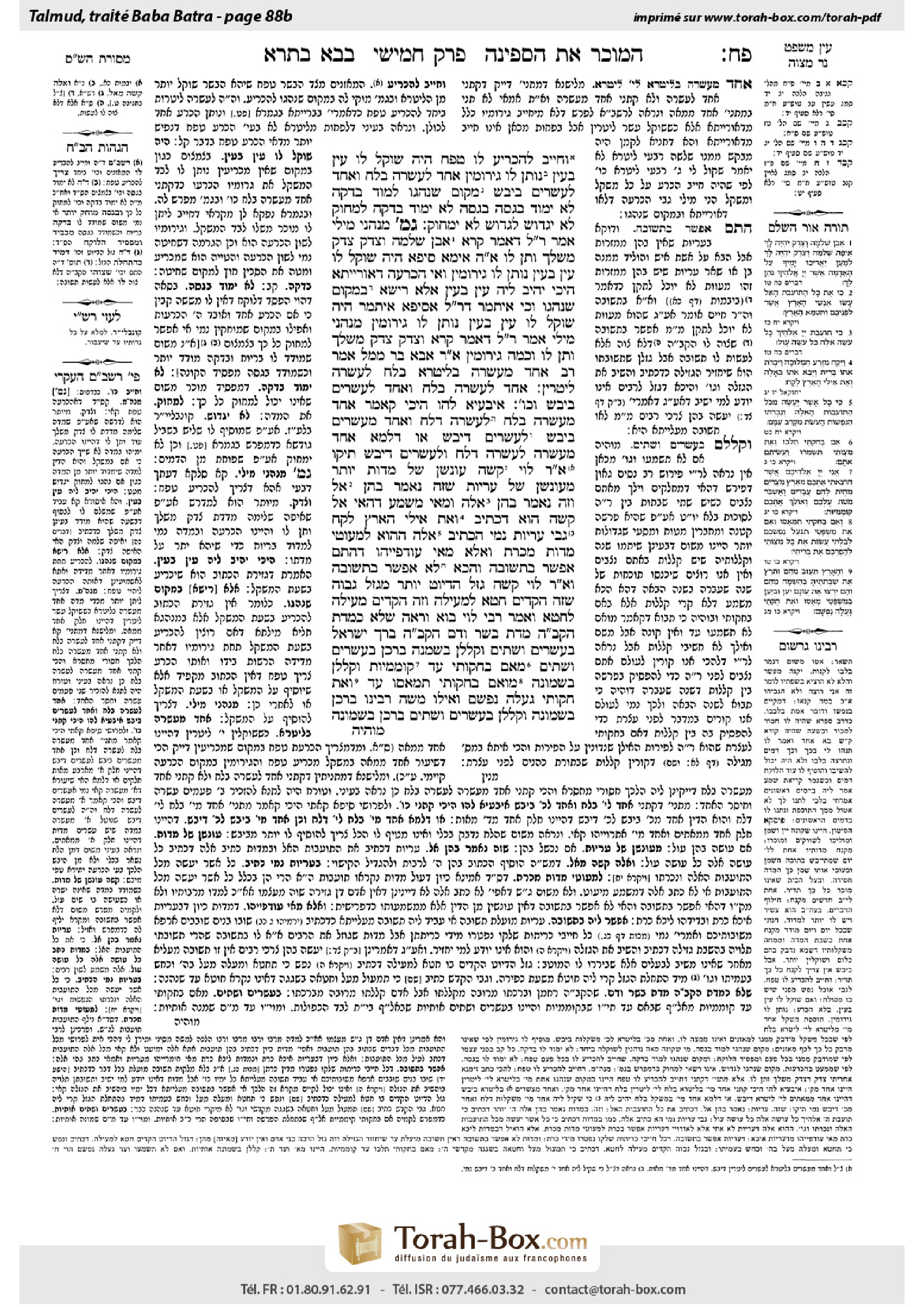 Torah-Box scan of Bava Batra 88b