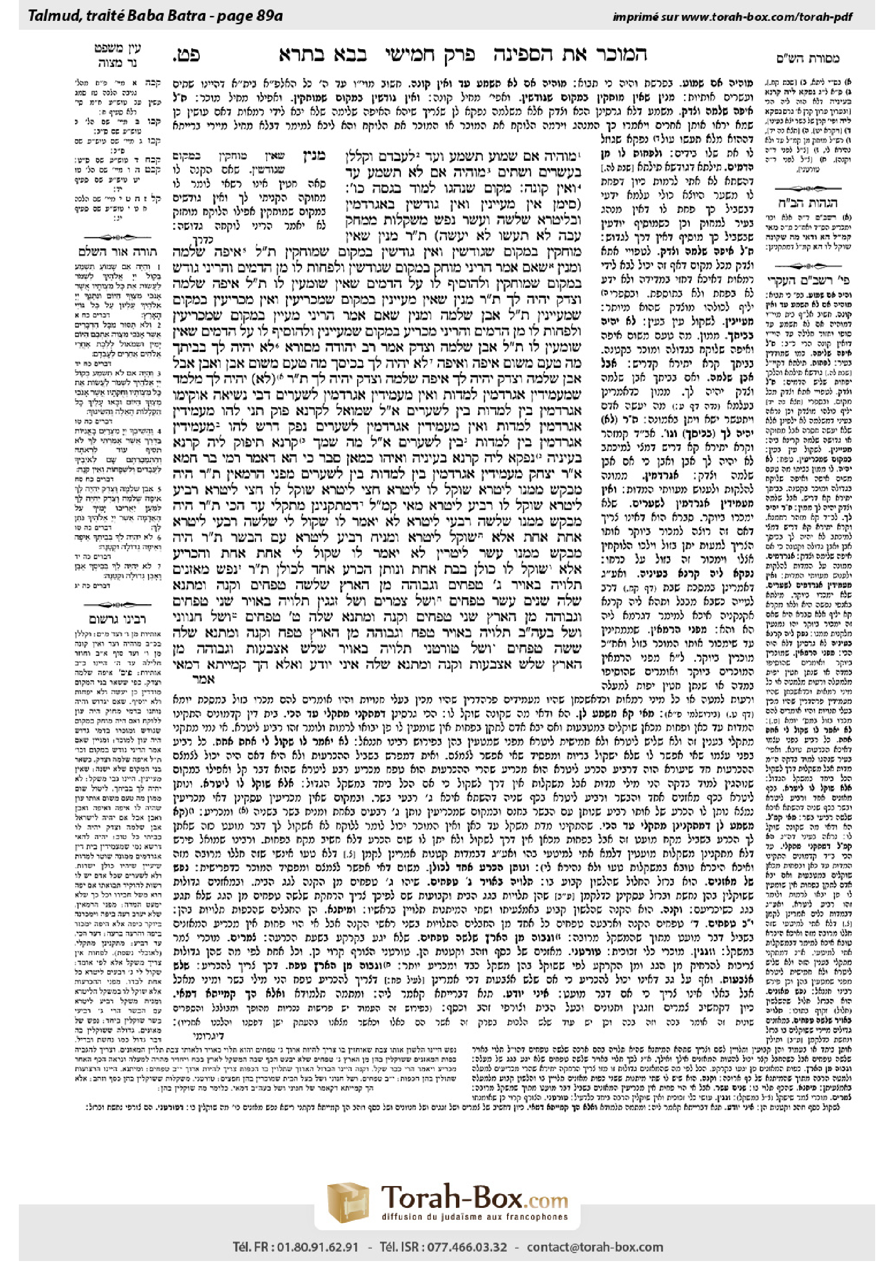 Torah-Box scan of Bava Batra 89a