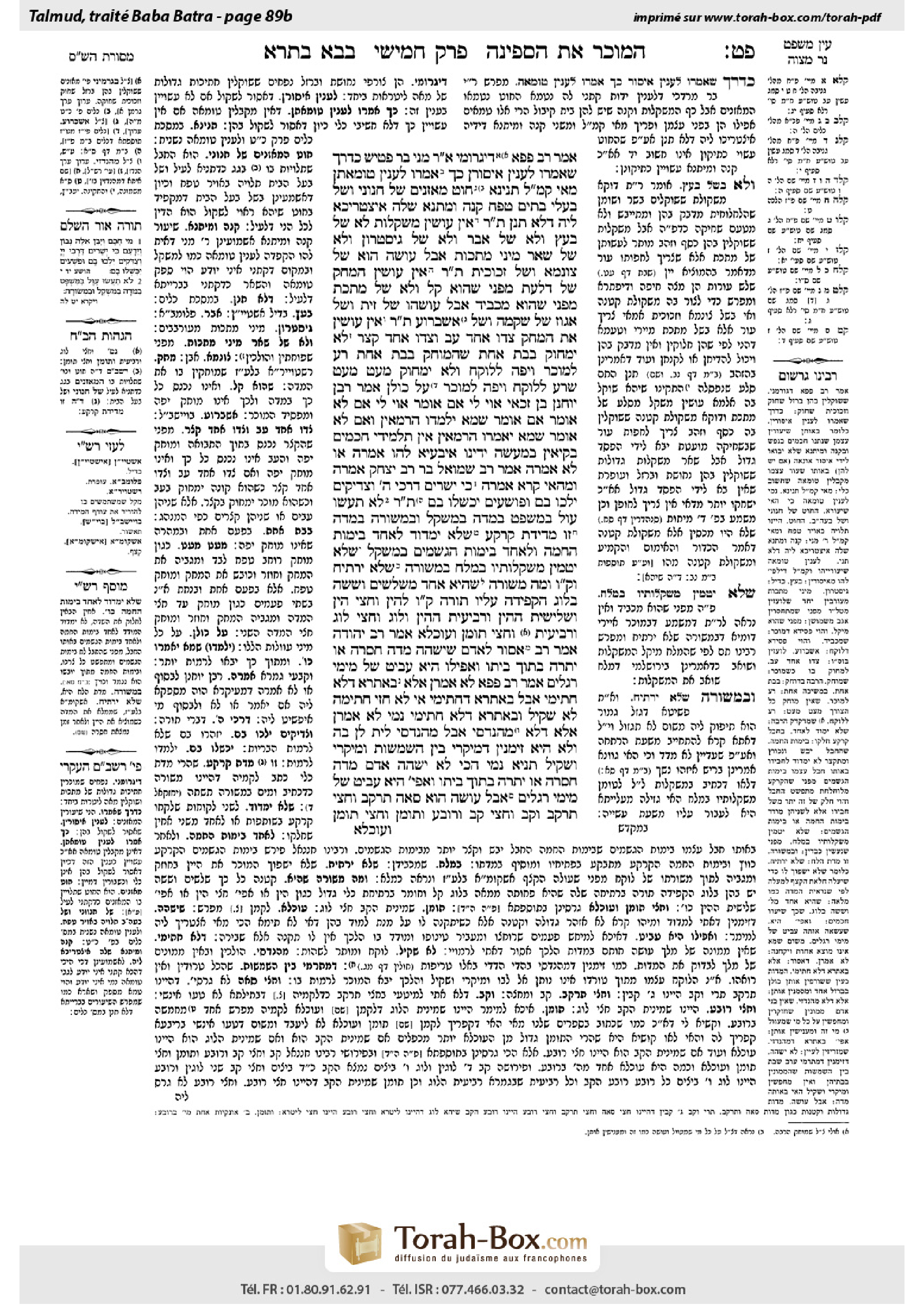 Torah-Box scan of Bava Batra 89b