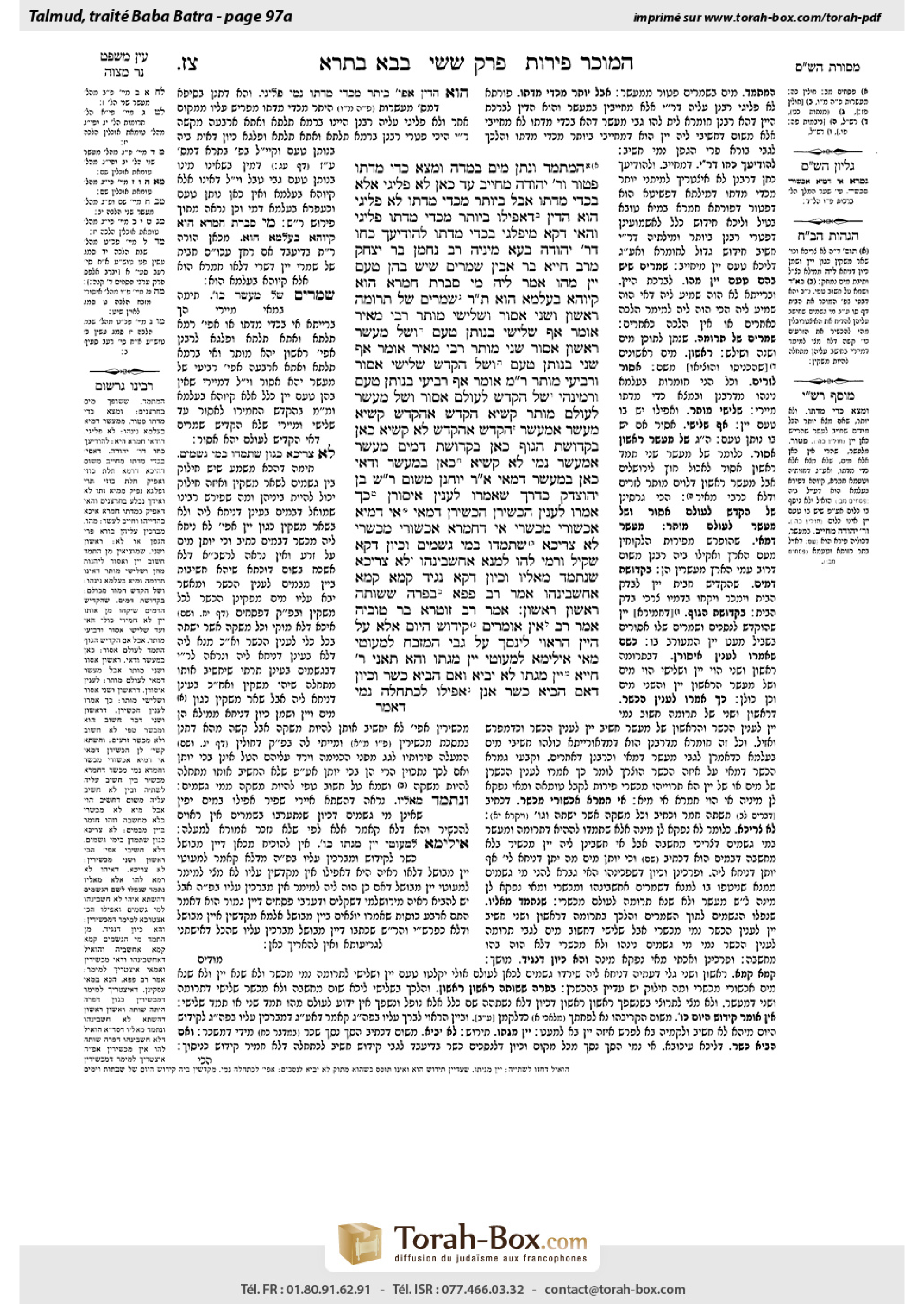 Torah-Box scan of Bava Batra 97a