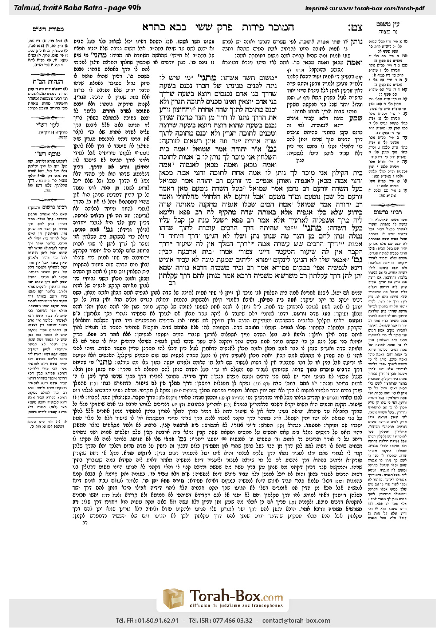 Torah-Box scan of Bava Batra 99b