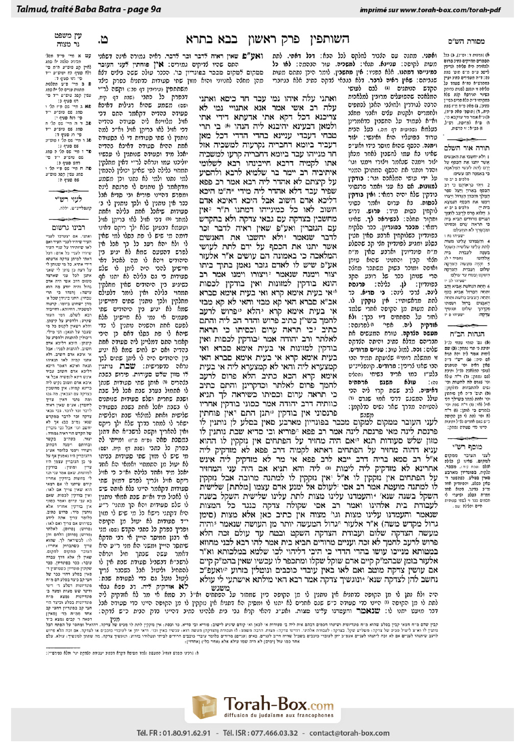 Torah-Box scan of Bava Batra 9a