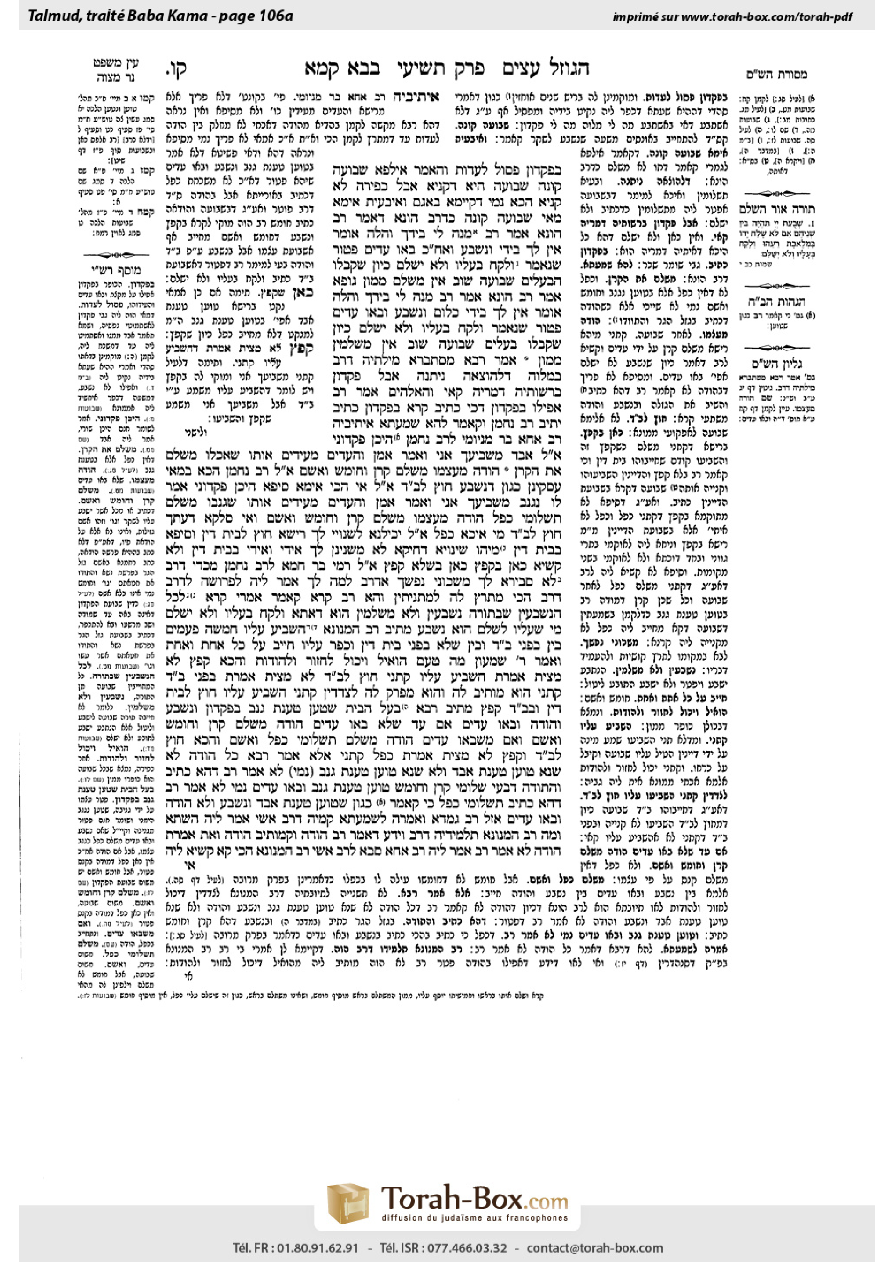 Torah-Box scan of Bava Kamma 106a