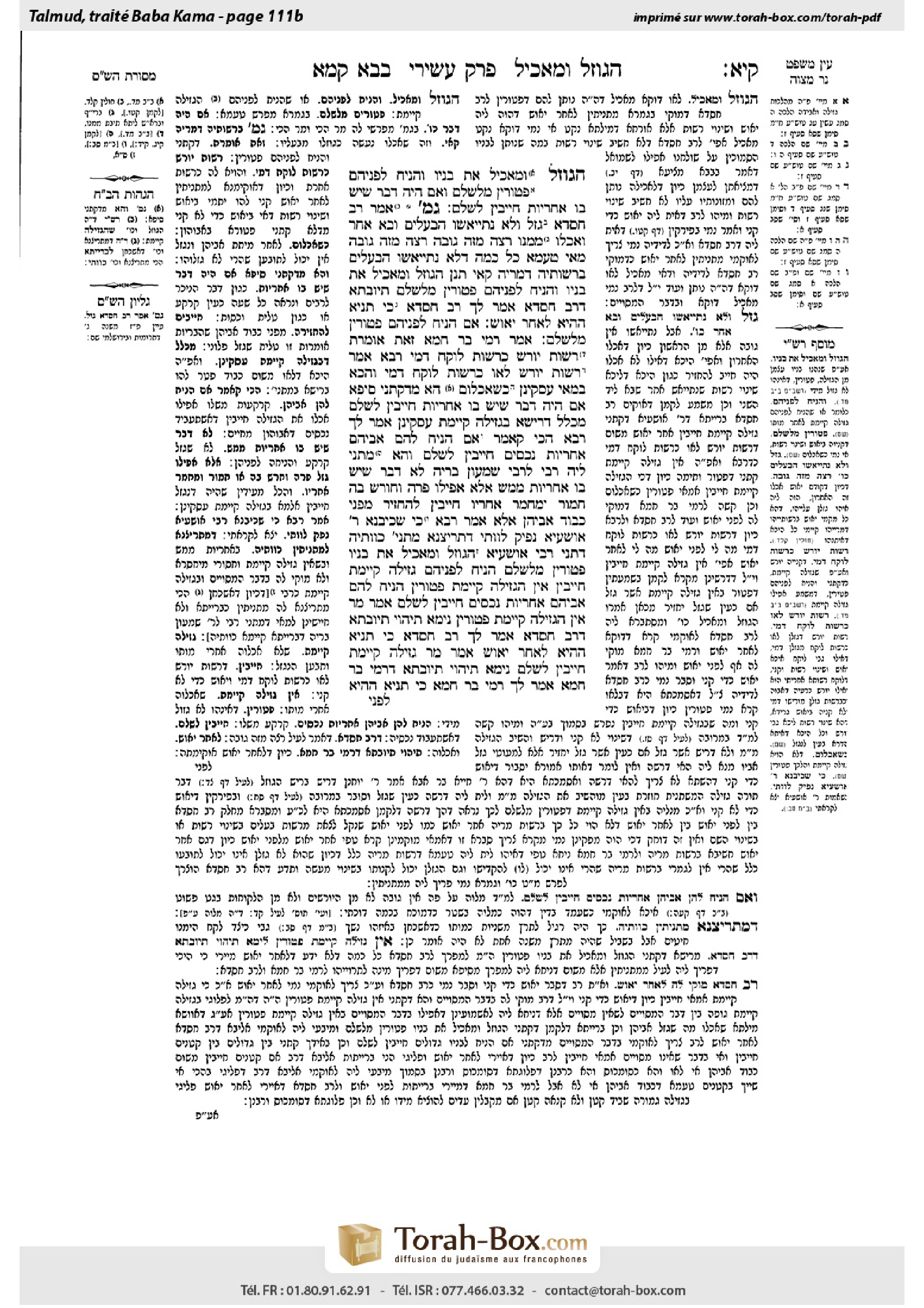 Torah-Box scan of Bava Kamma 111b