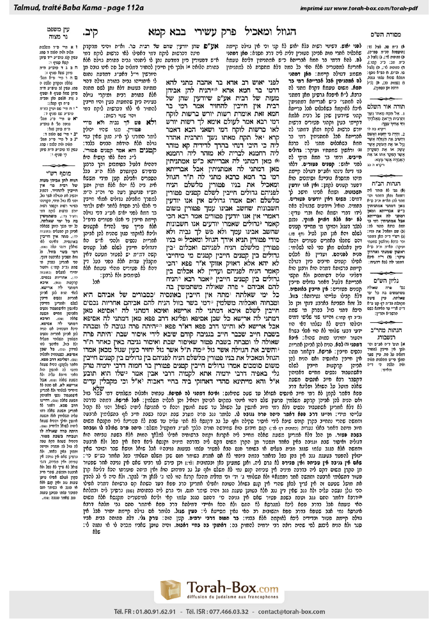 Torah-Box scan of Bava Kamma 112a