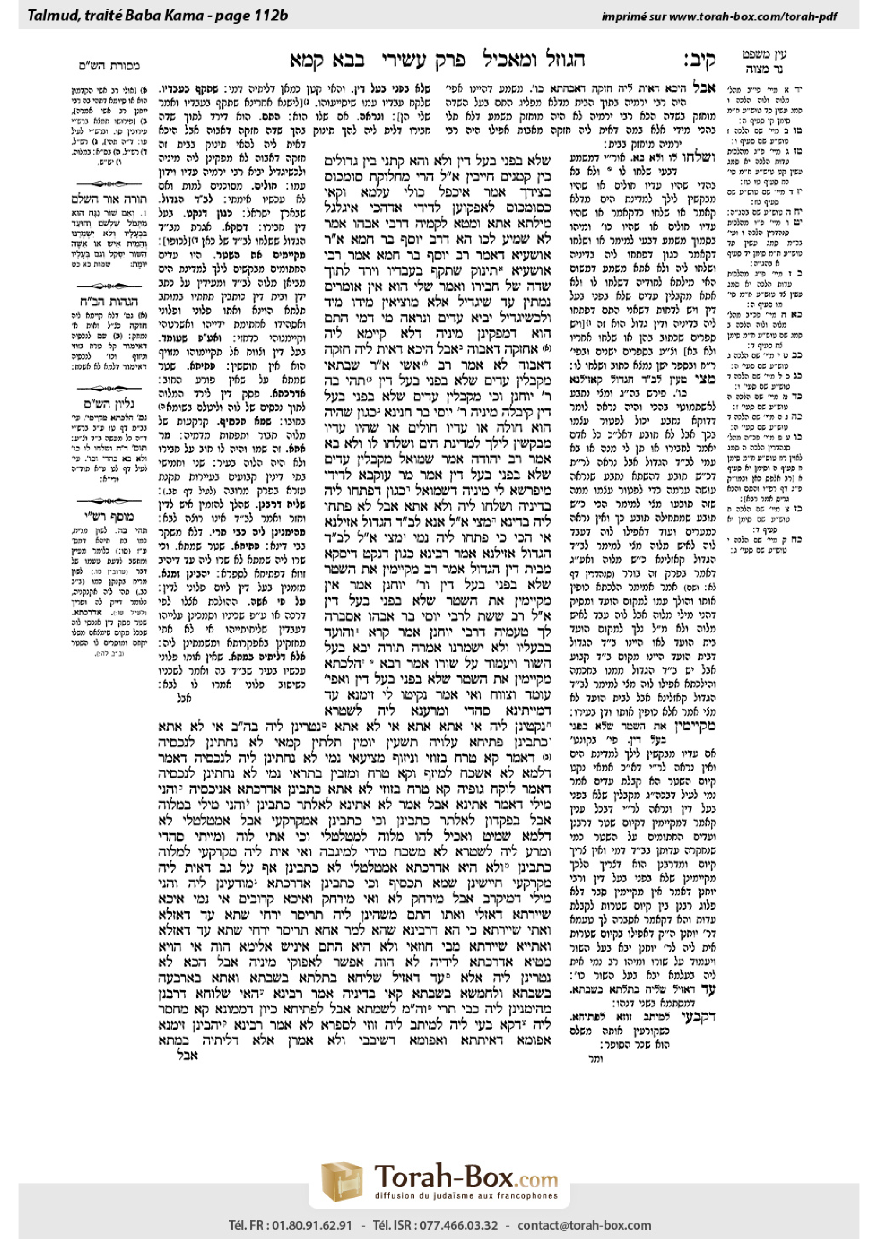 Torah-Box scan of Bava Kamma 112b