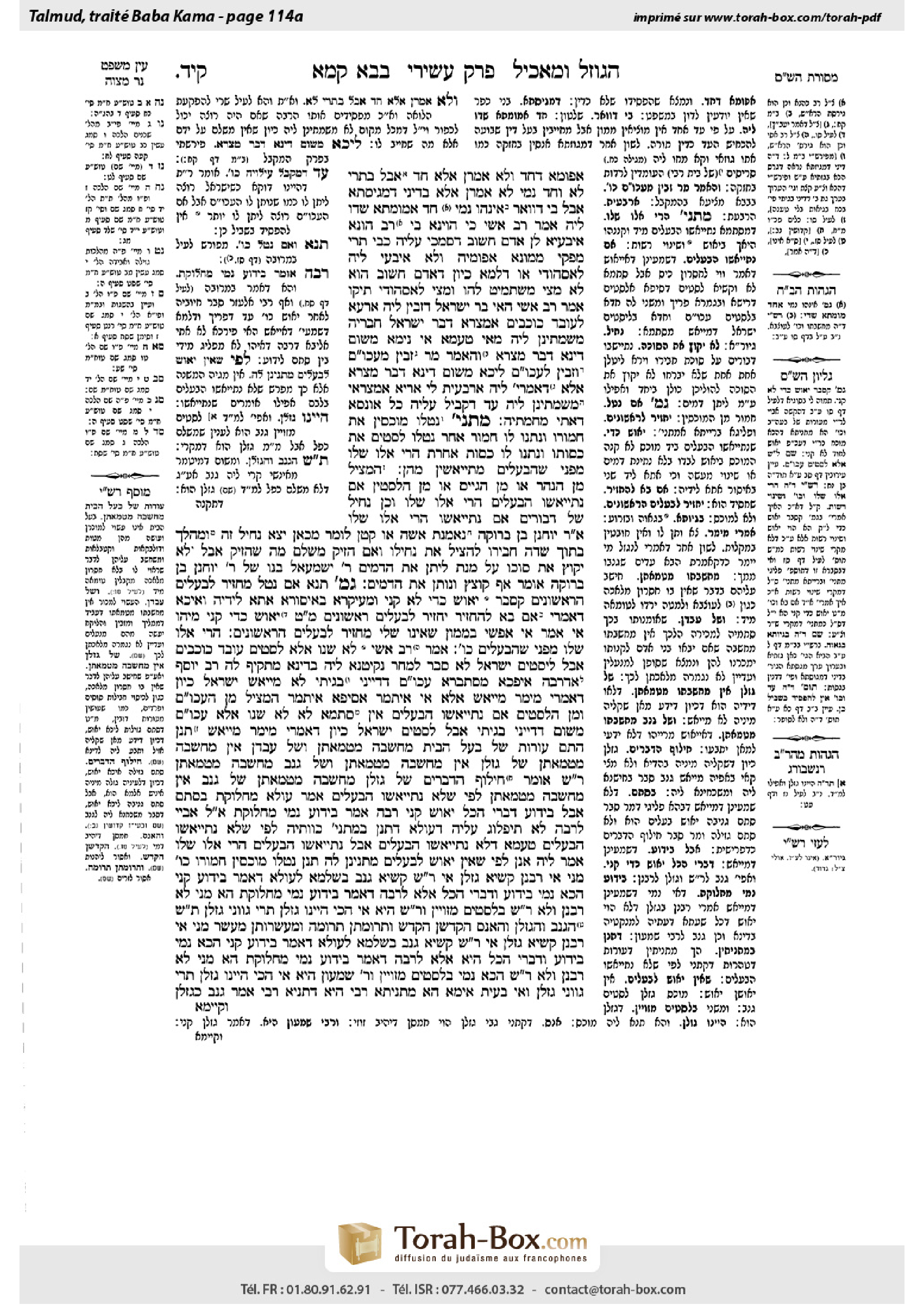 Torah-Box scan of Bava Kamma 114a