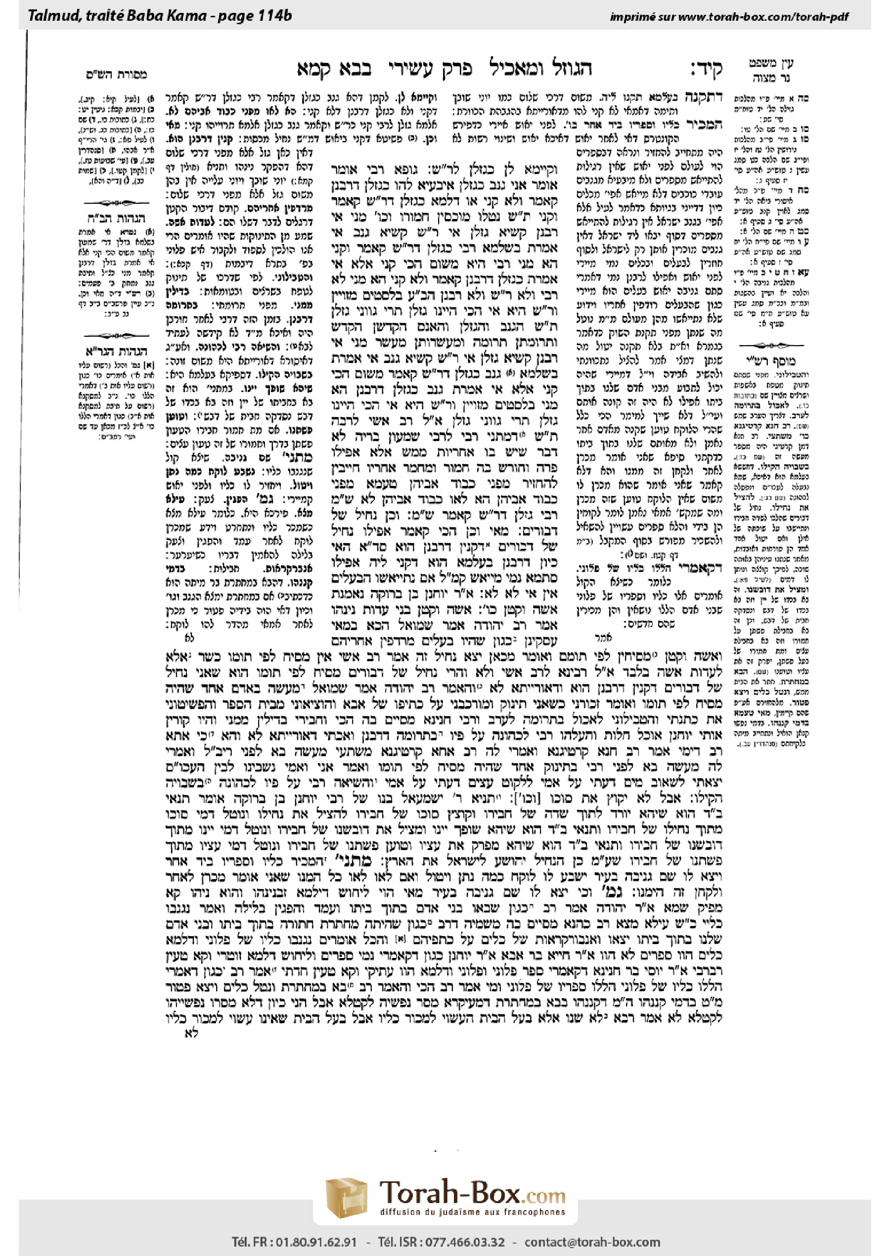 Torah-Box scan of Bava Kamma 114b