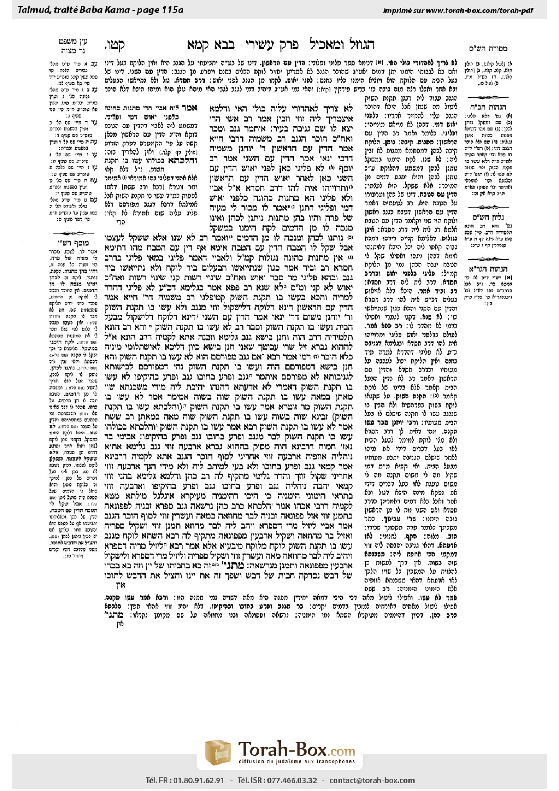 Torah-Box scan of Bava Kamma 115a