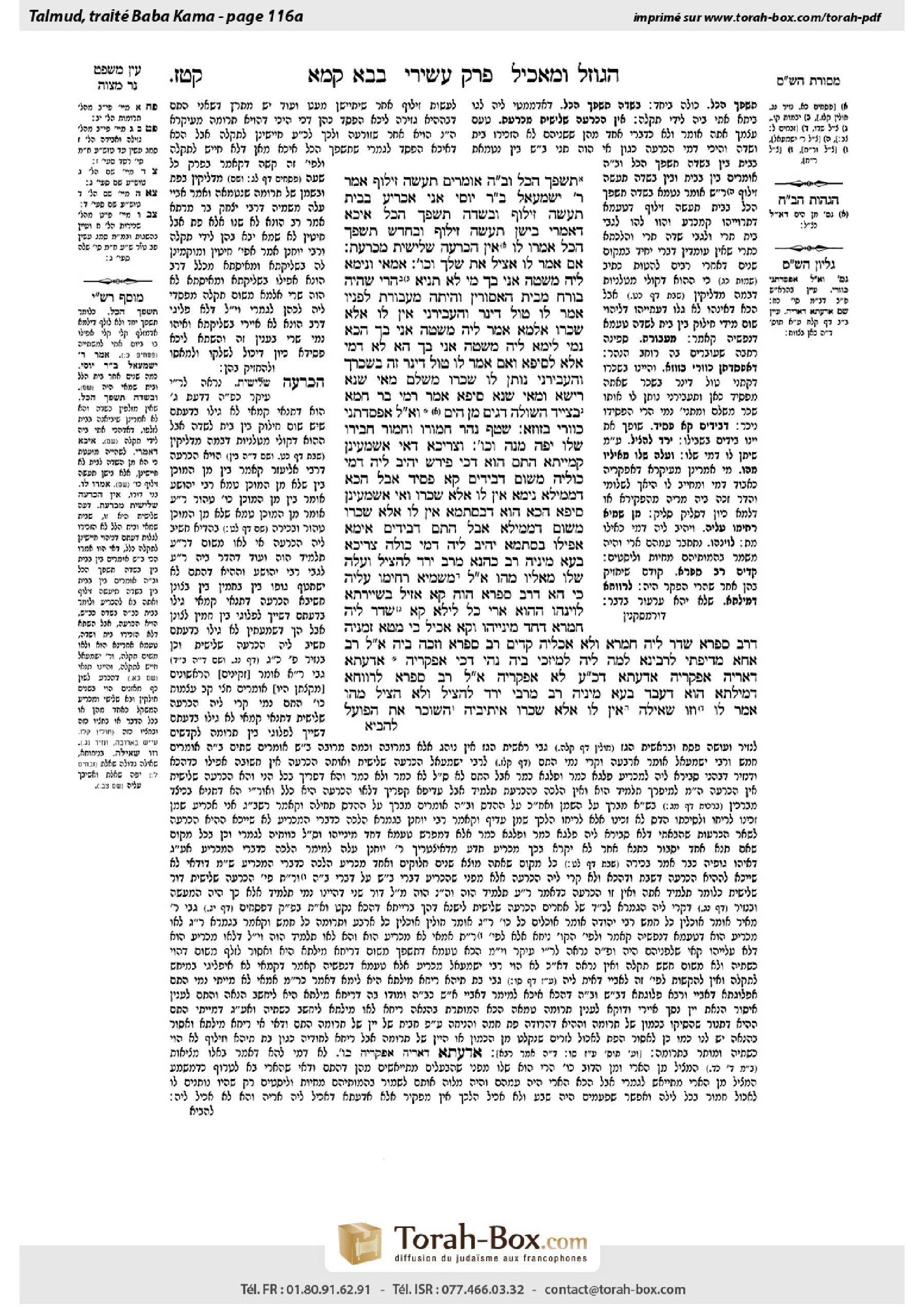 Torah-Box scan of Bava Kamma 116a