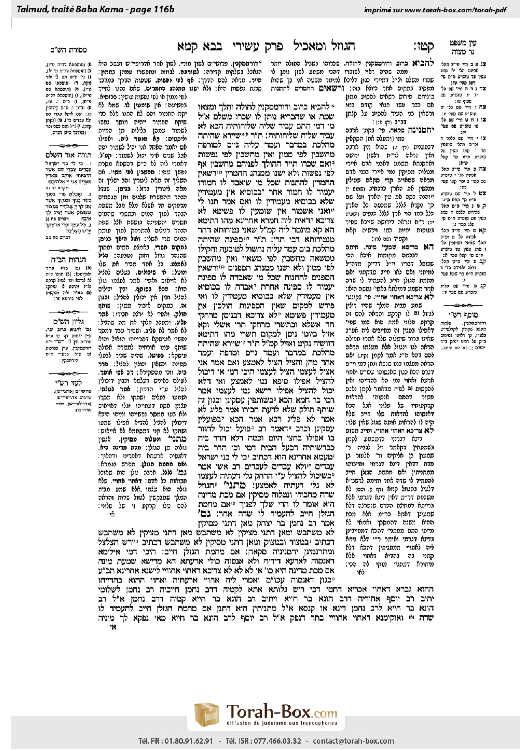 Torah-Box scan of Bava Kamma 116b