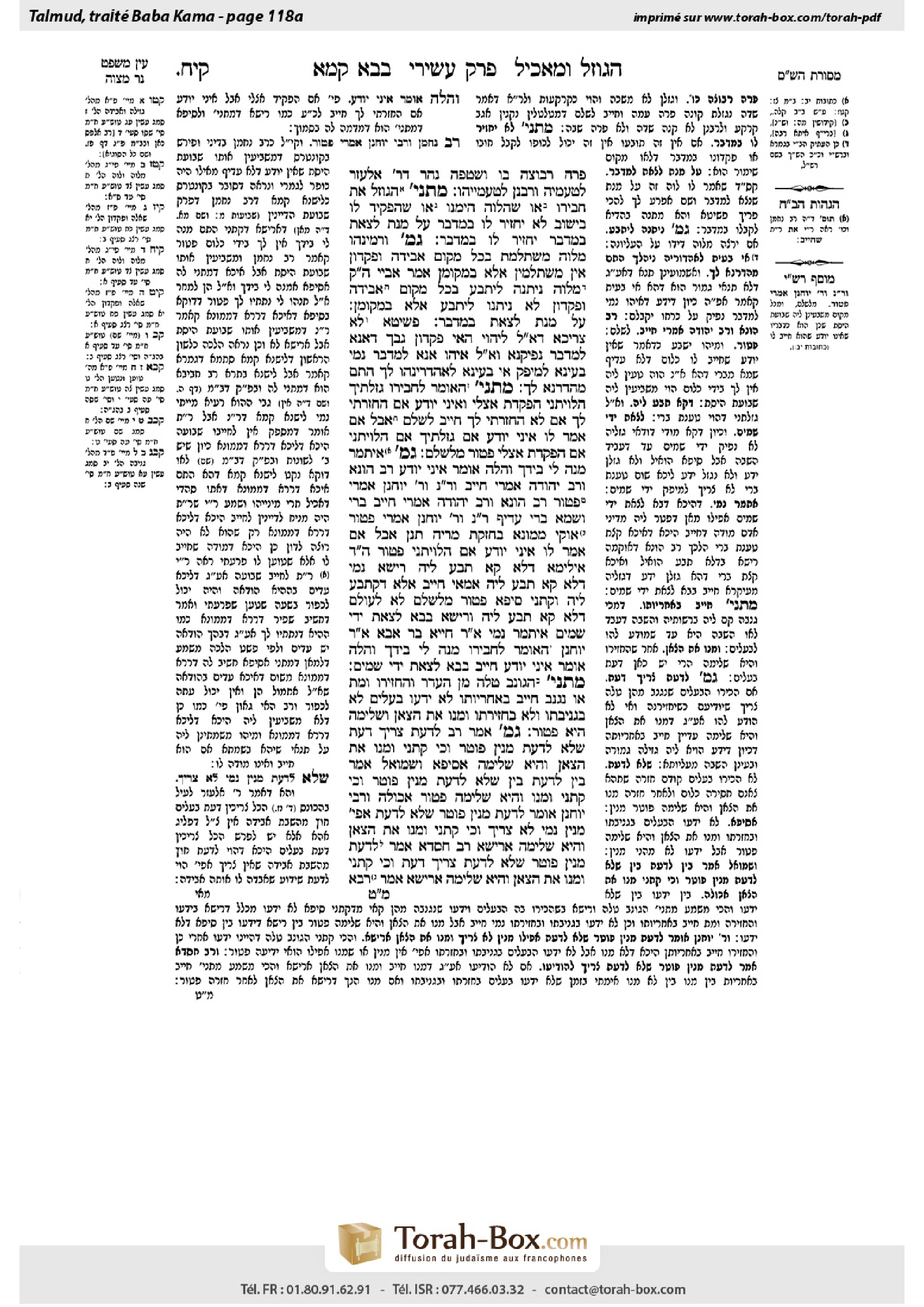 Torah-Box scan of Bava Kamma 118a