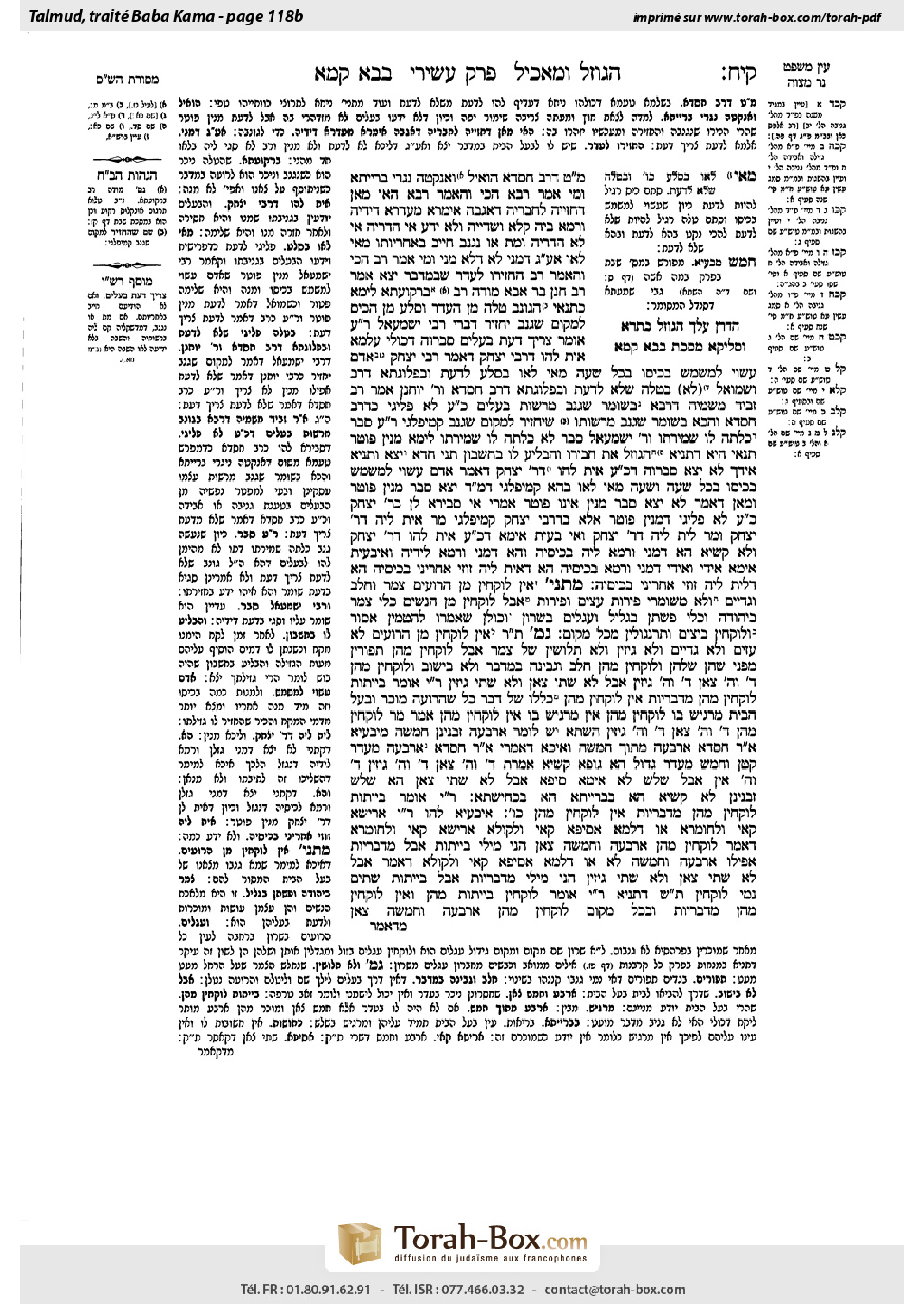 Torah-Box scan of Bava Kamma 118b