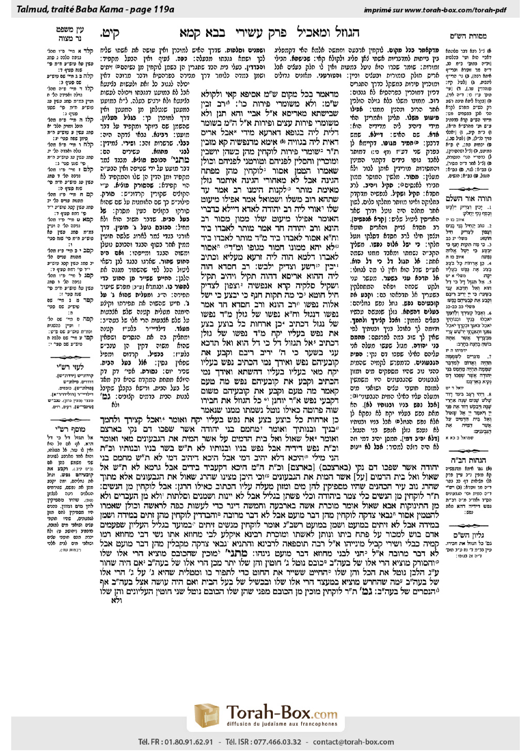 Torah-Box scan of Bava Kamma 119a