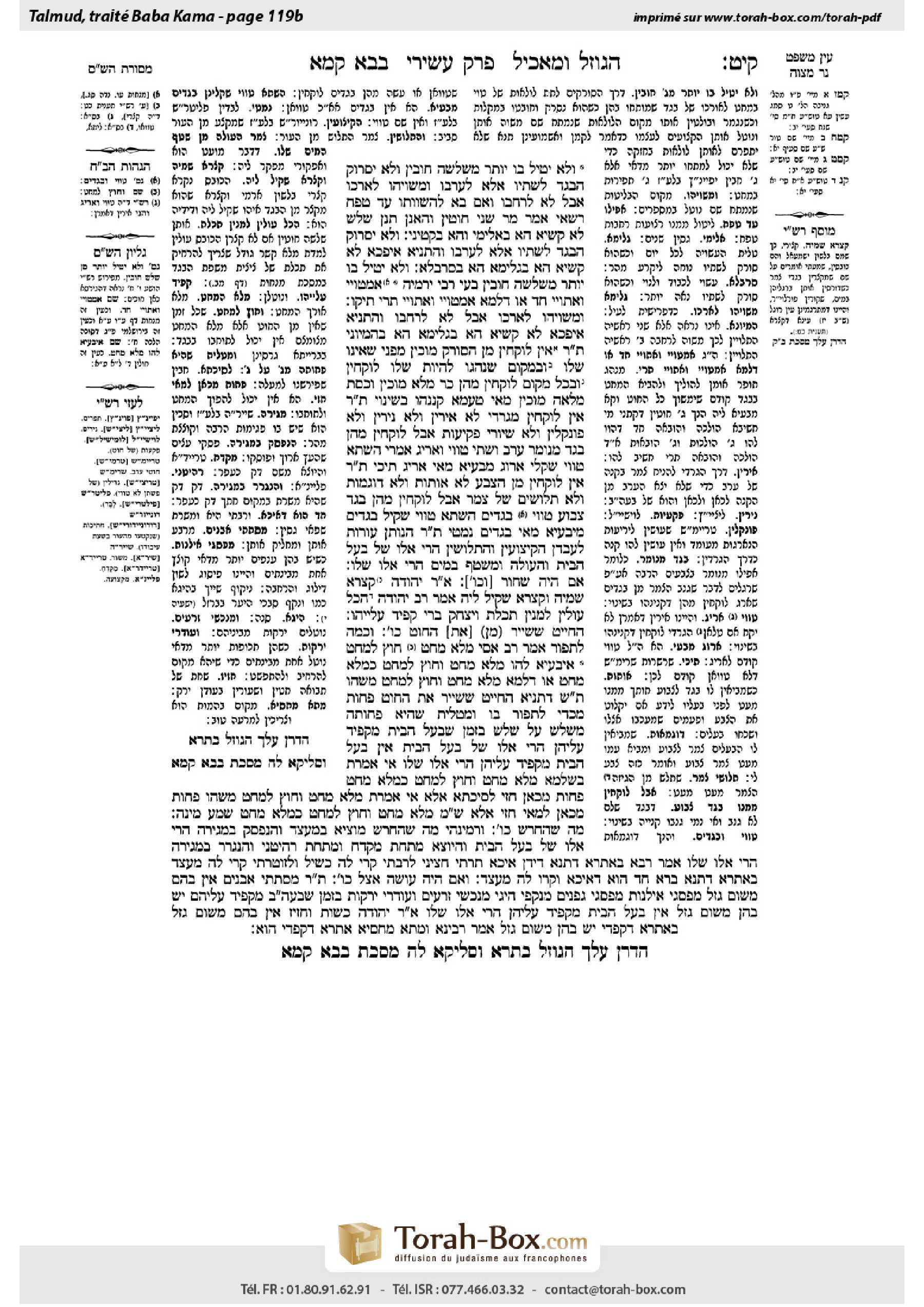 Torah-Box scan of Bava Kamma 119b