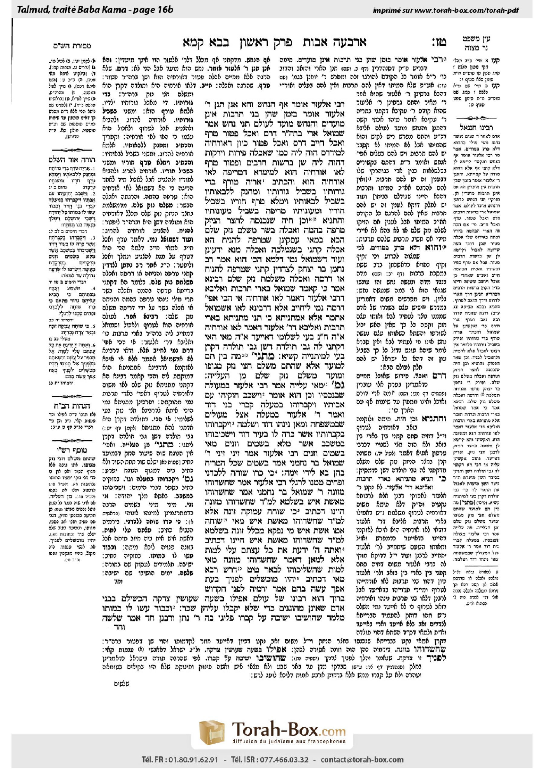 Torah-Box scan of Bava Kamma 16b