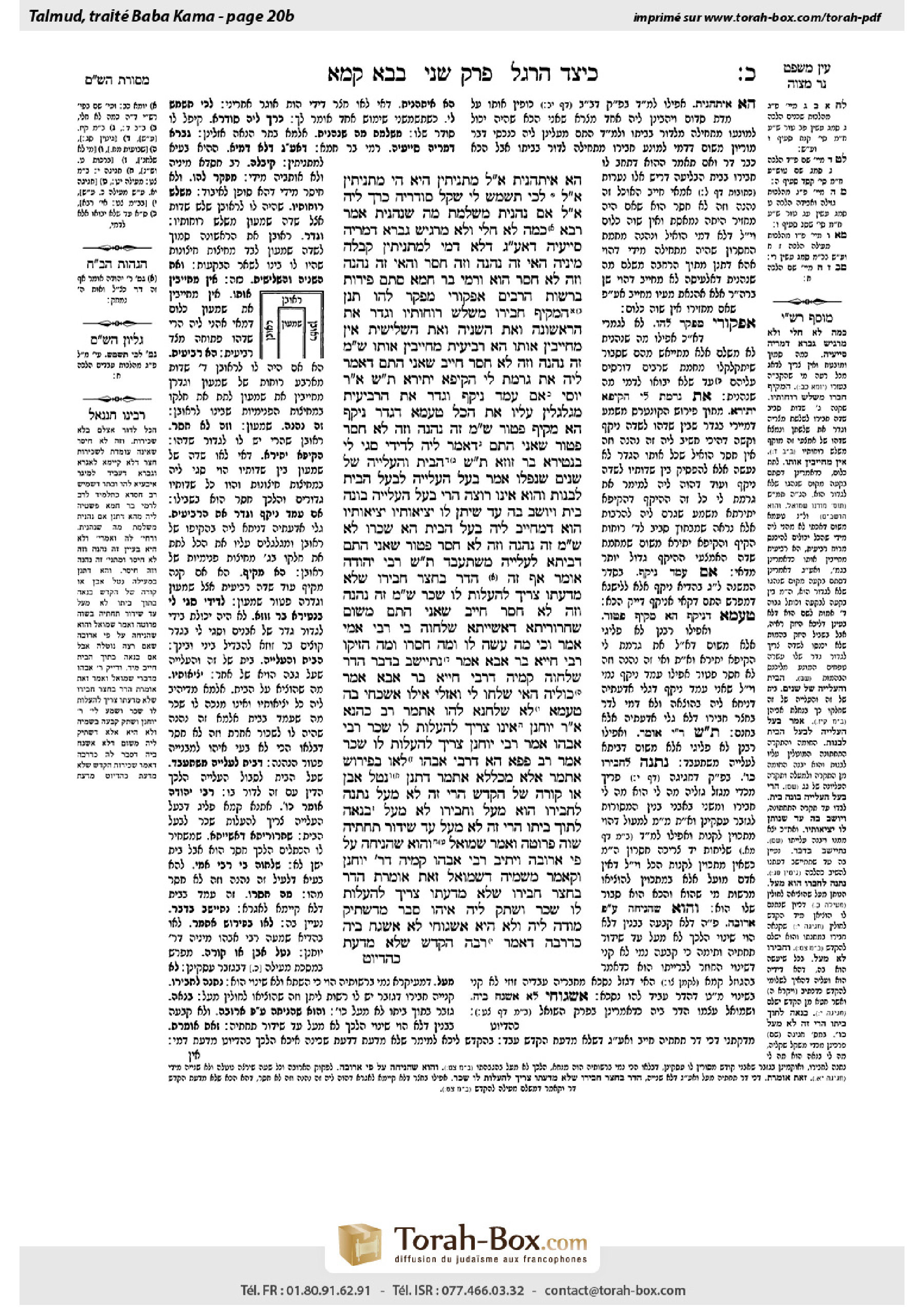 Torah-Box scan of Bava Kamma 20b