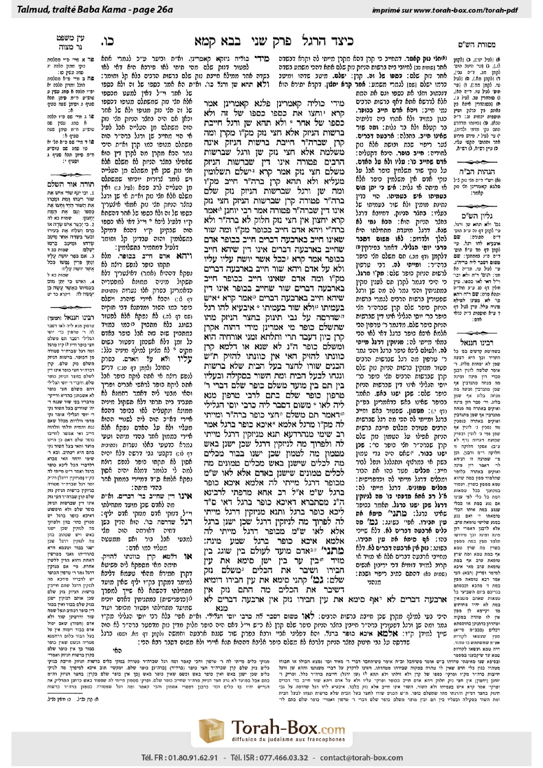 Torah-Box scan of Bava Kamma 26a