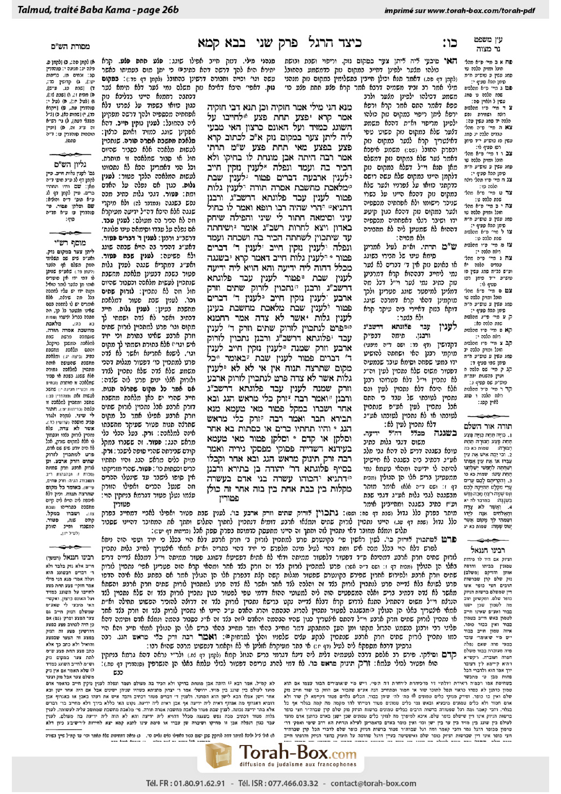 Torah-Box scan of Bava Kamma 26b
