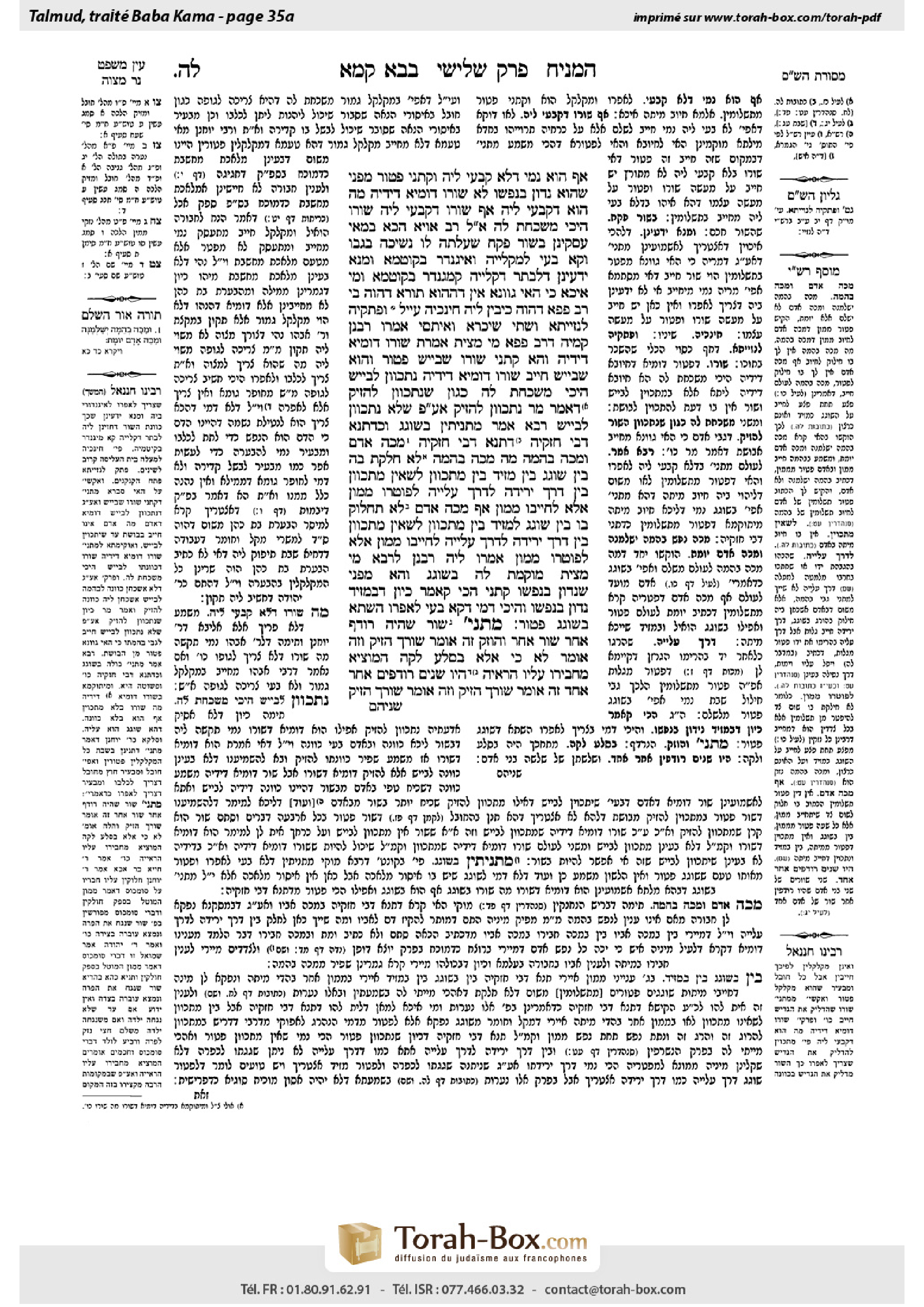 Torah-Box scan of Bava Kamma 35a