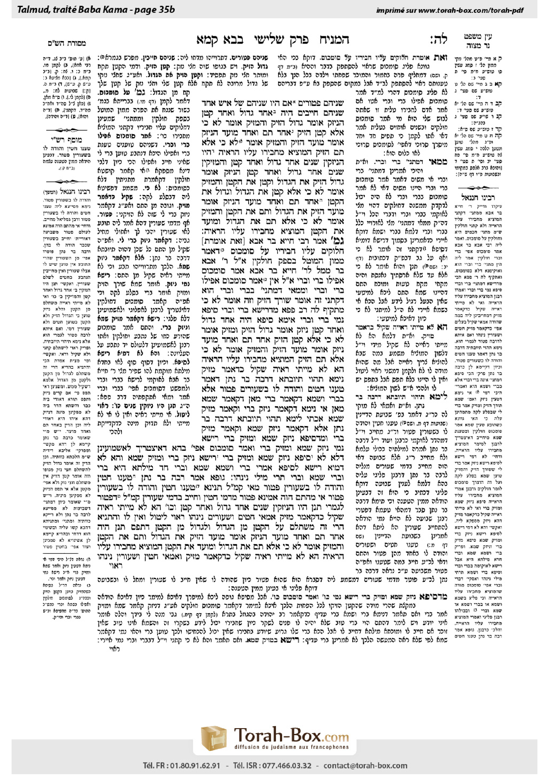 Torah-Box scan of Bava Kamma 35b