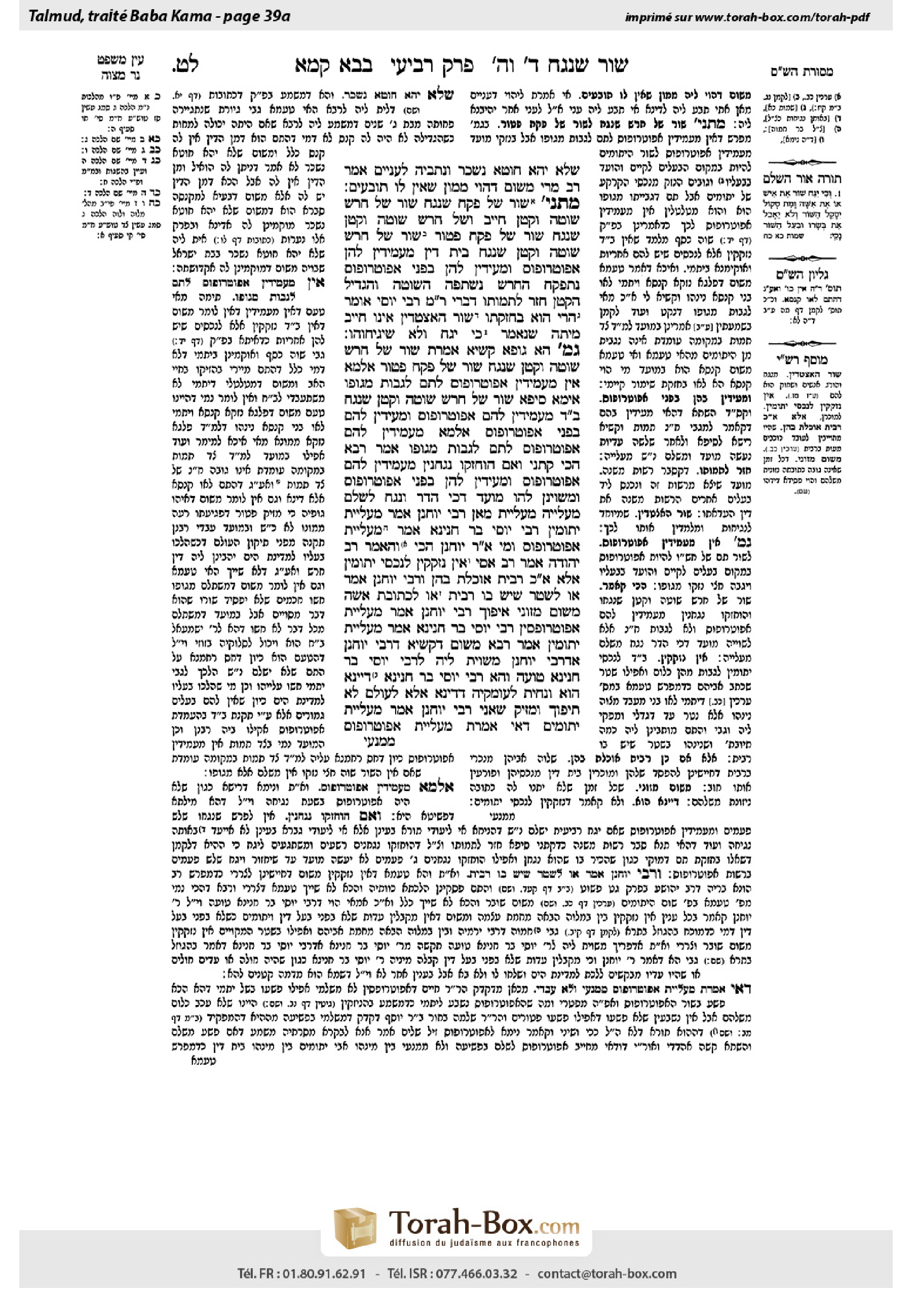 Torah-Box scan of Bava Kamma 39a