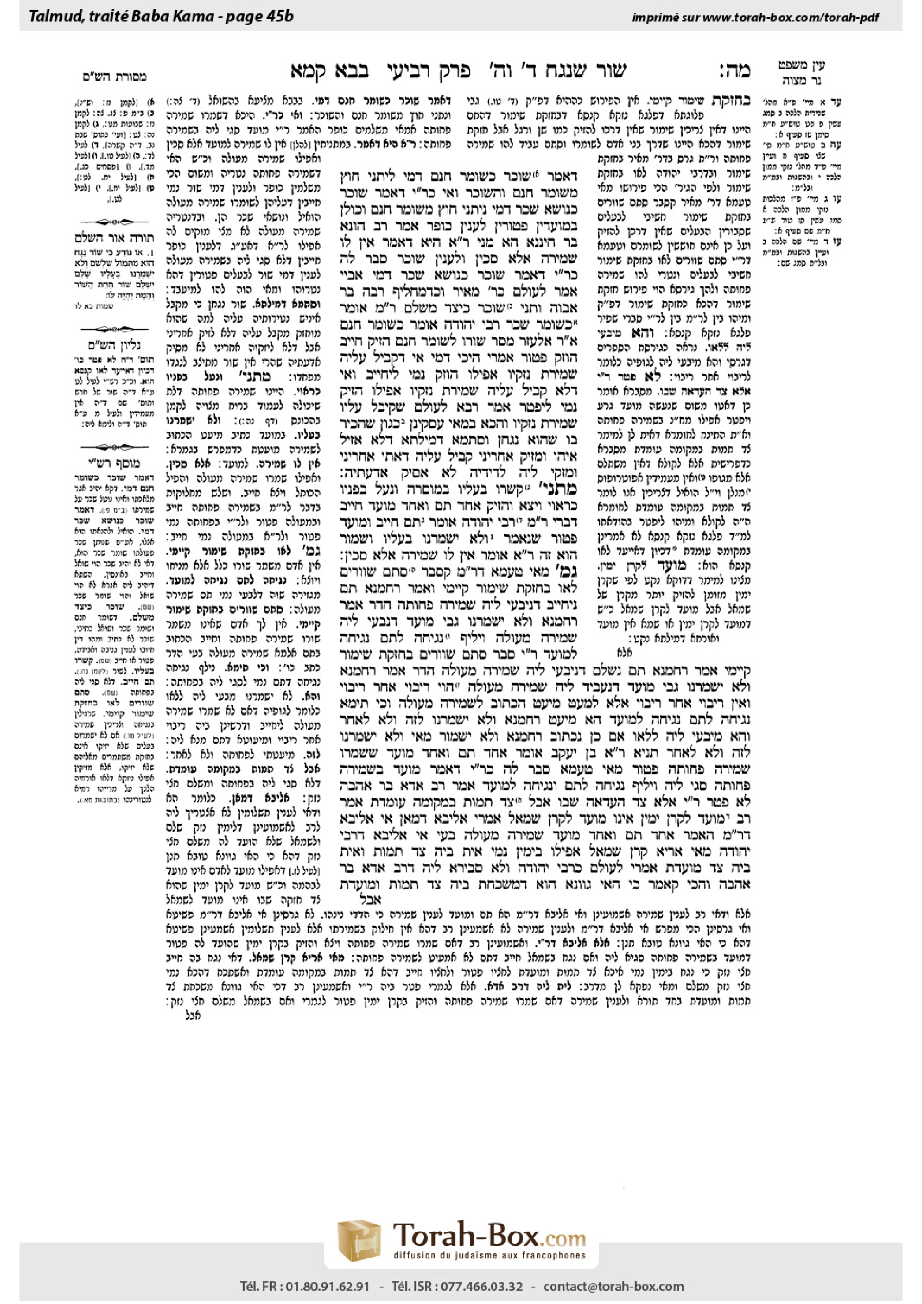 Torah-Box scan of Bava Kamma 45b