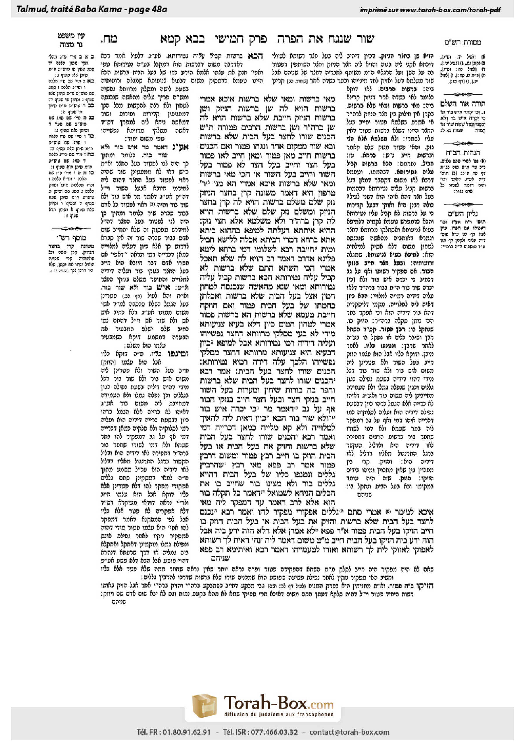 Torah-Box scan of Bava Kamma 48a