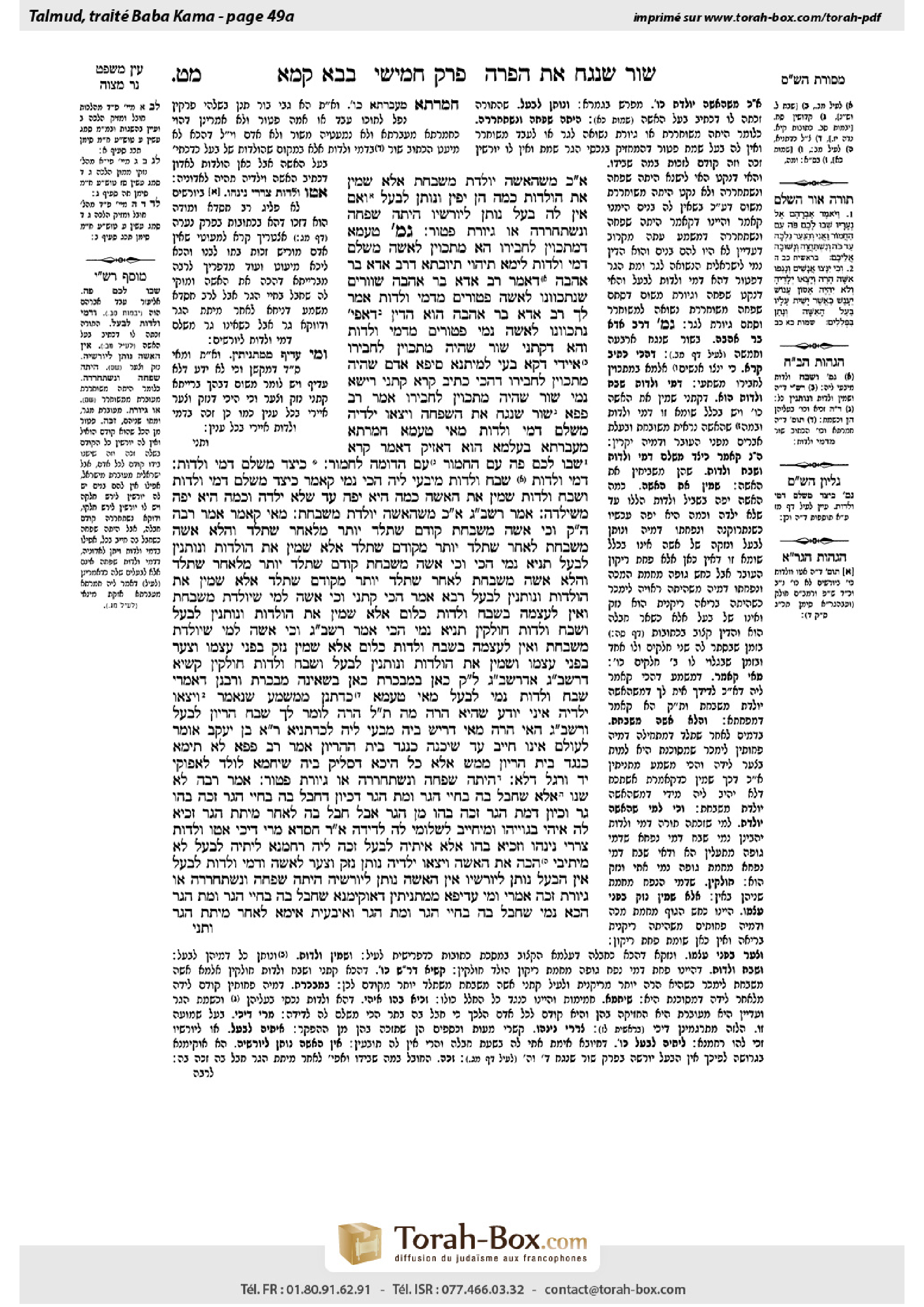 Torah-Box scan of Bava Kamma 49a