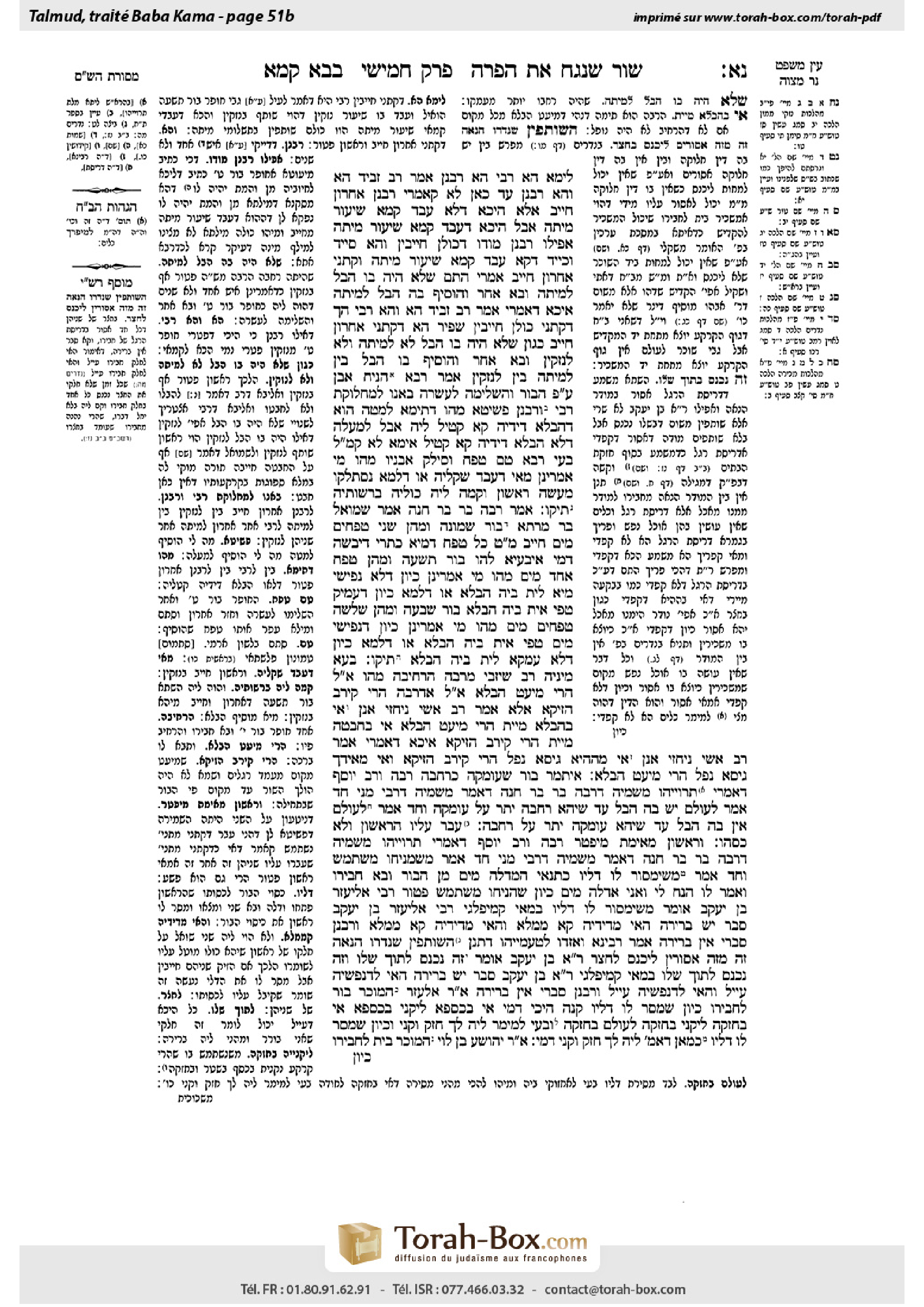 Torah-Box scan of Bava Kamma 51b