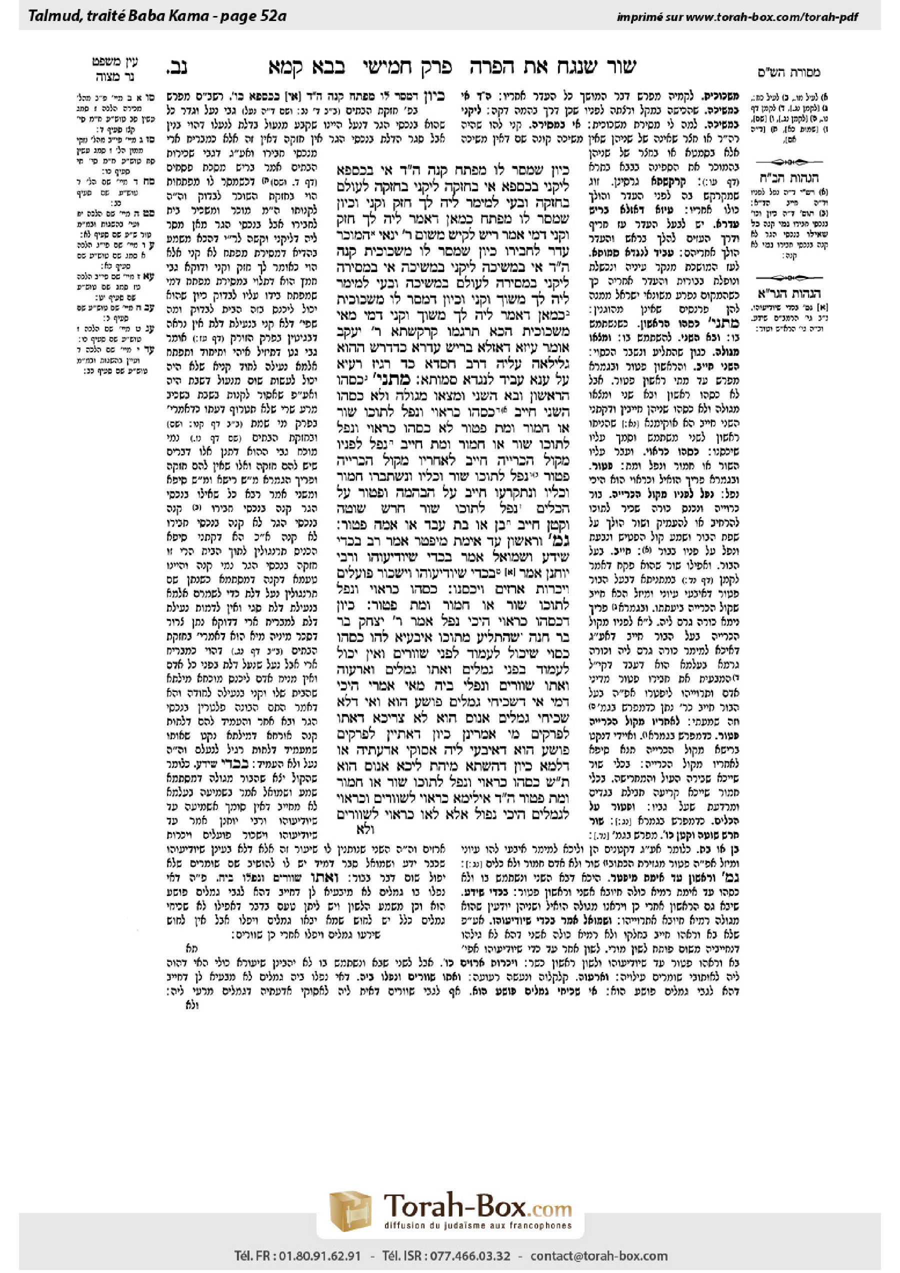 Torah-Box scan of Bava Kamma 52a