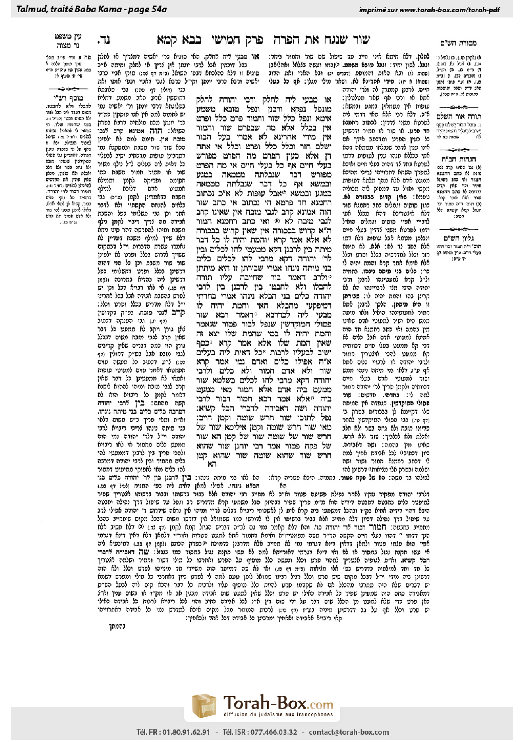 Torah-Box scan of Bava Kamma 54a