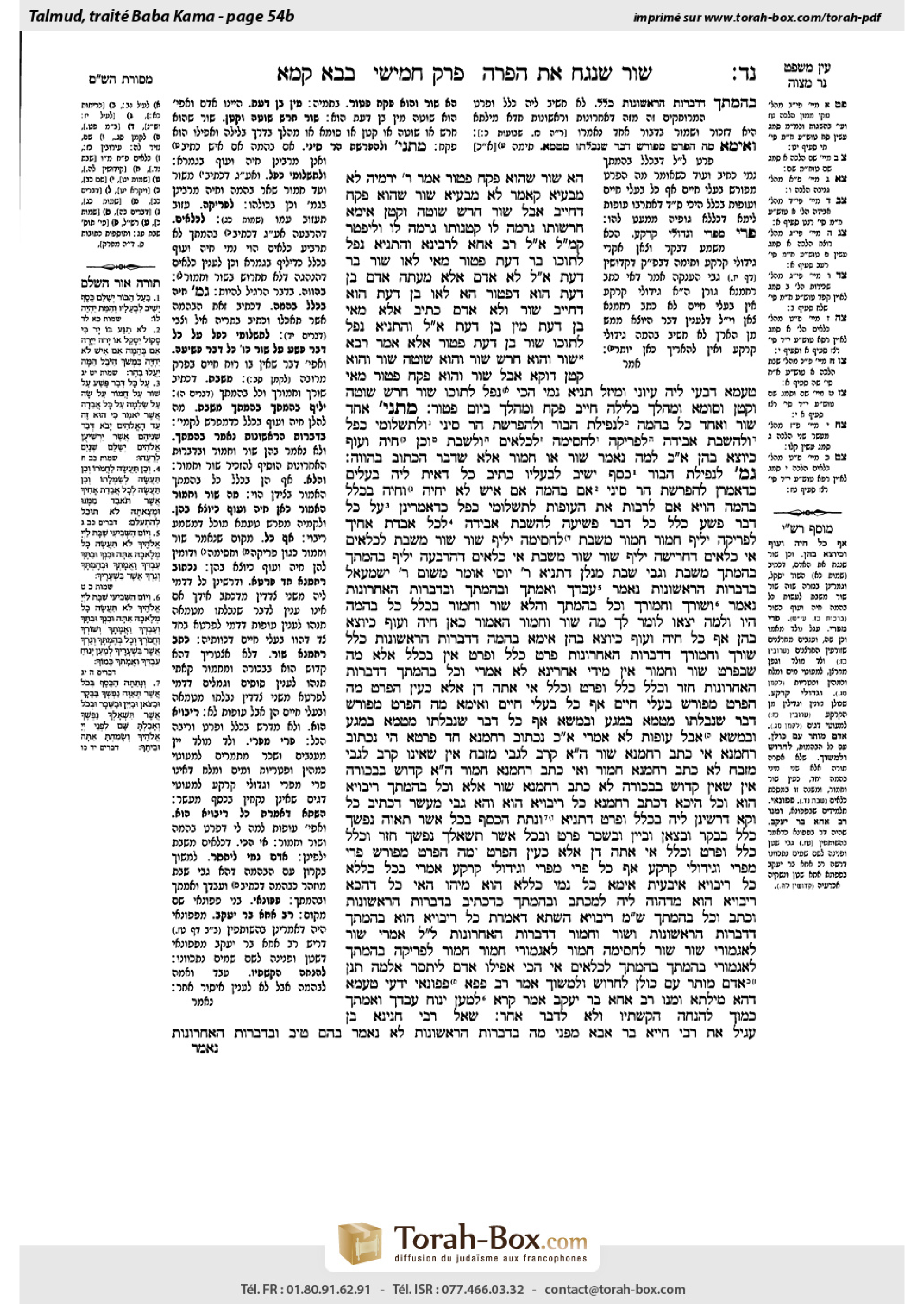 Torah-Box scan of Bava Kamma 54b