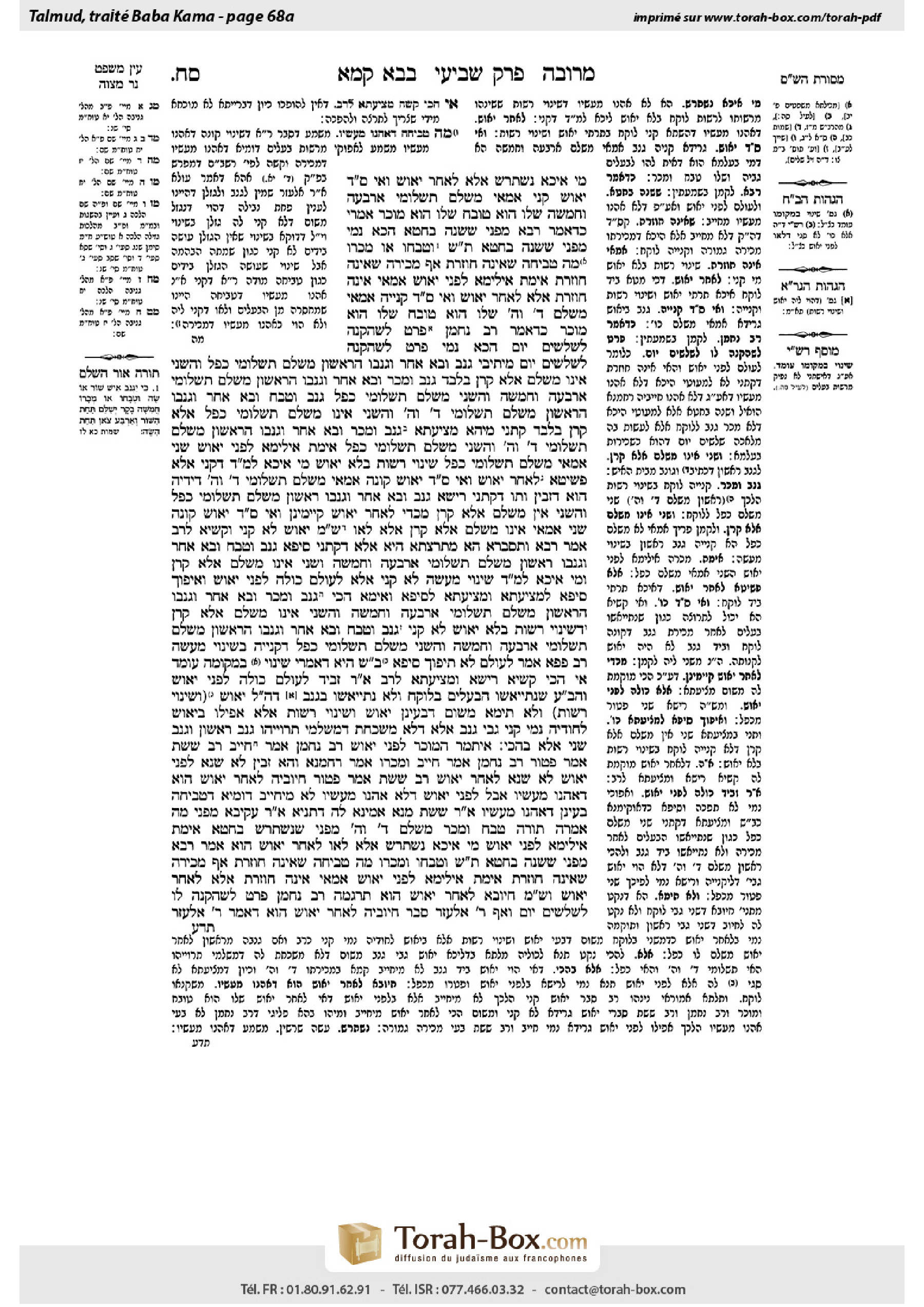 Torah-Box scan of Bava Kamma 68a
