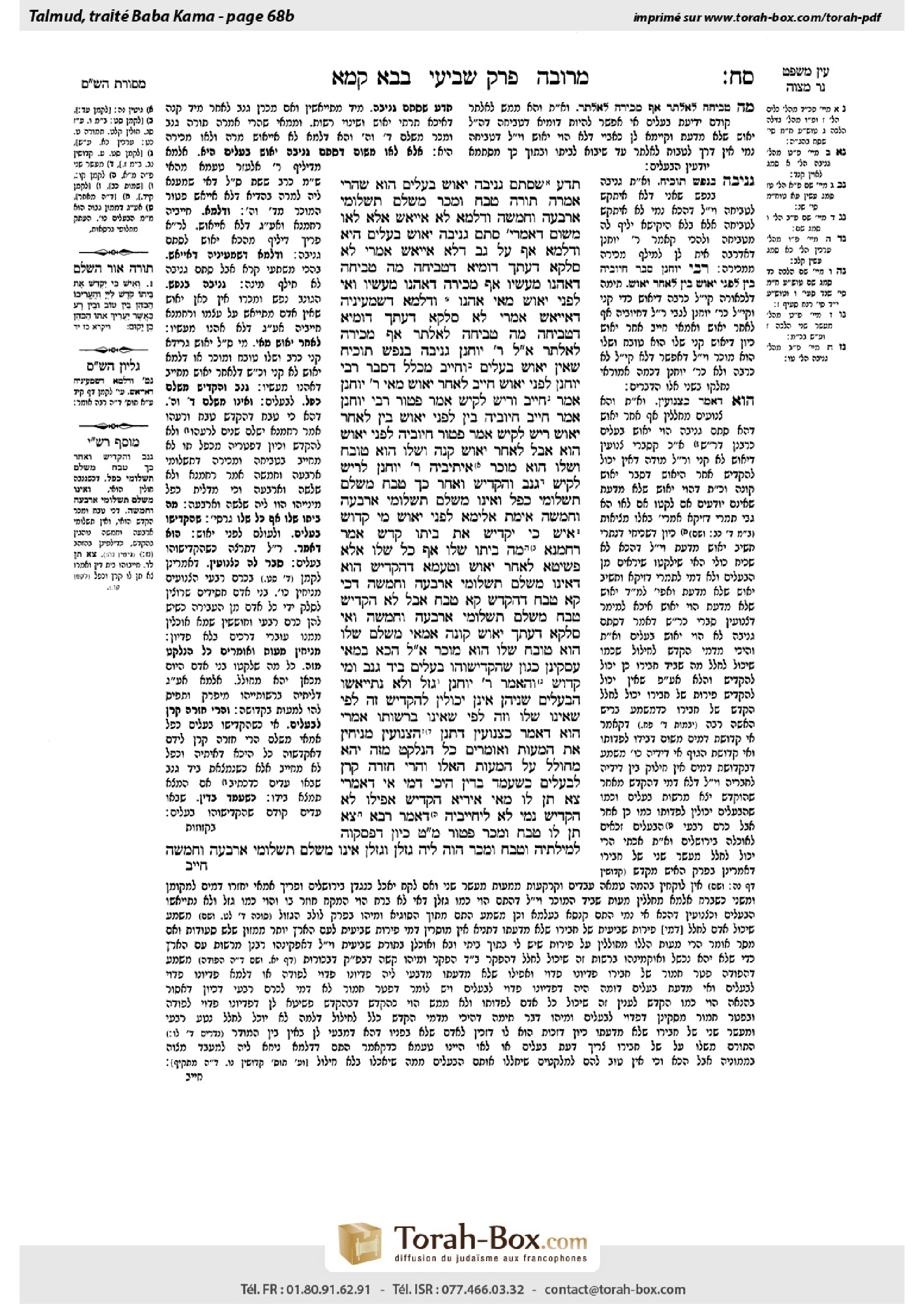 Torah-Box scan of Bava Kamma 68b