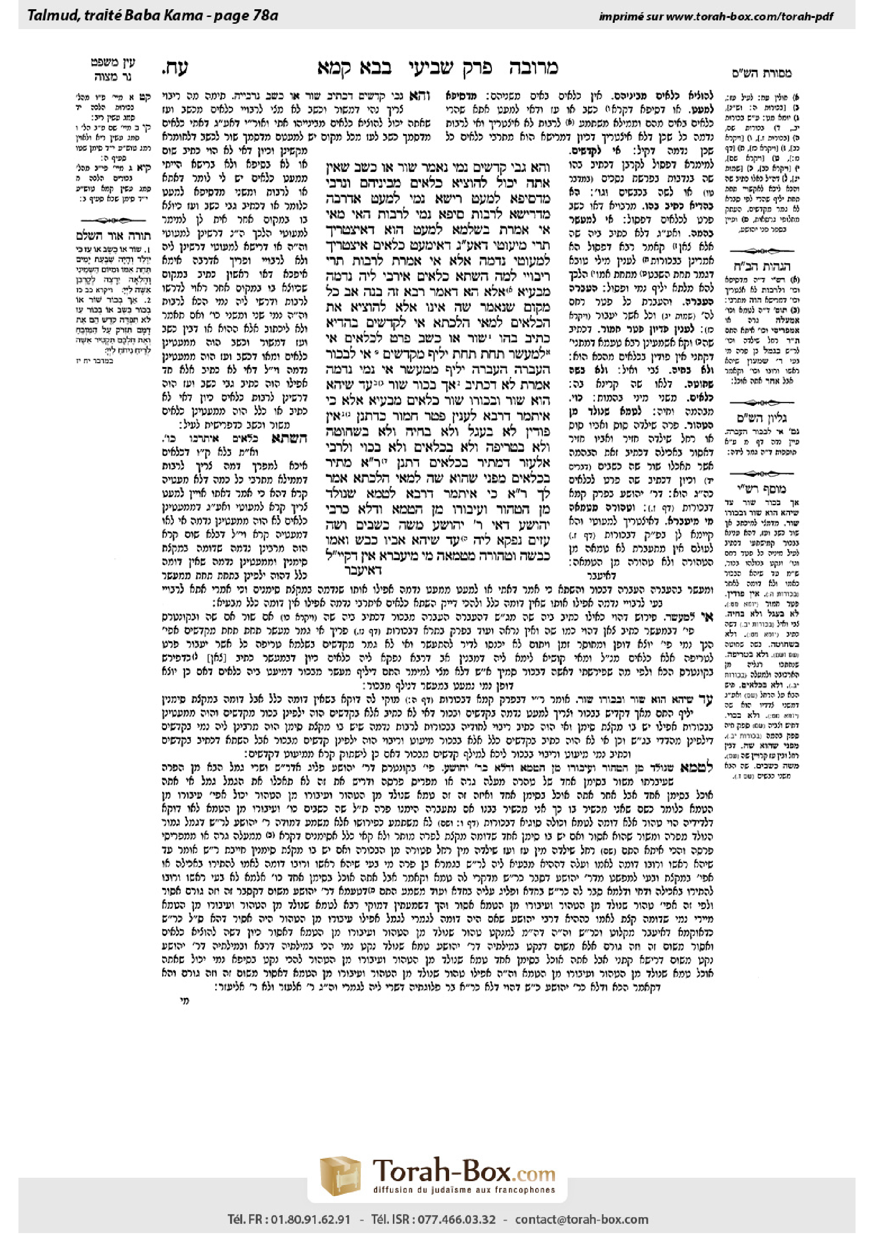 Torah-Box scan of Bava Kamma 78a
