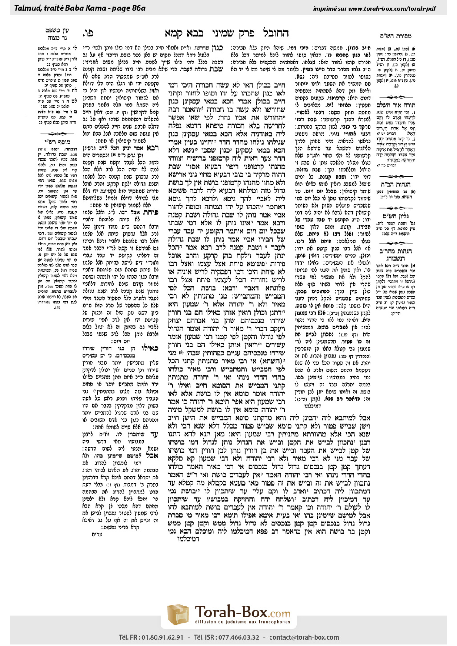 Torah-Box scan of Bava Kamma 86a