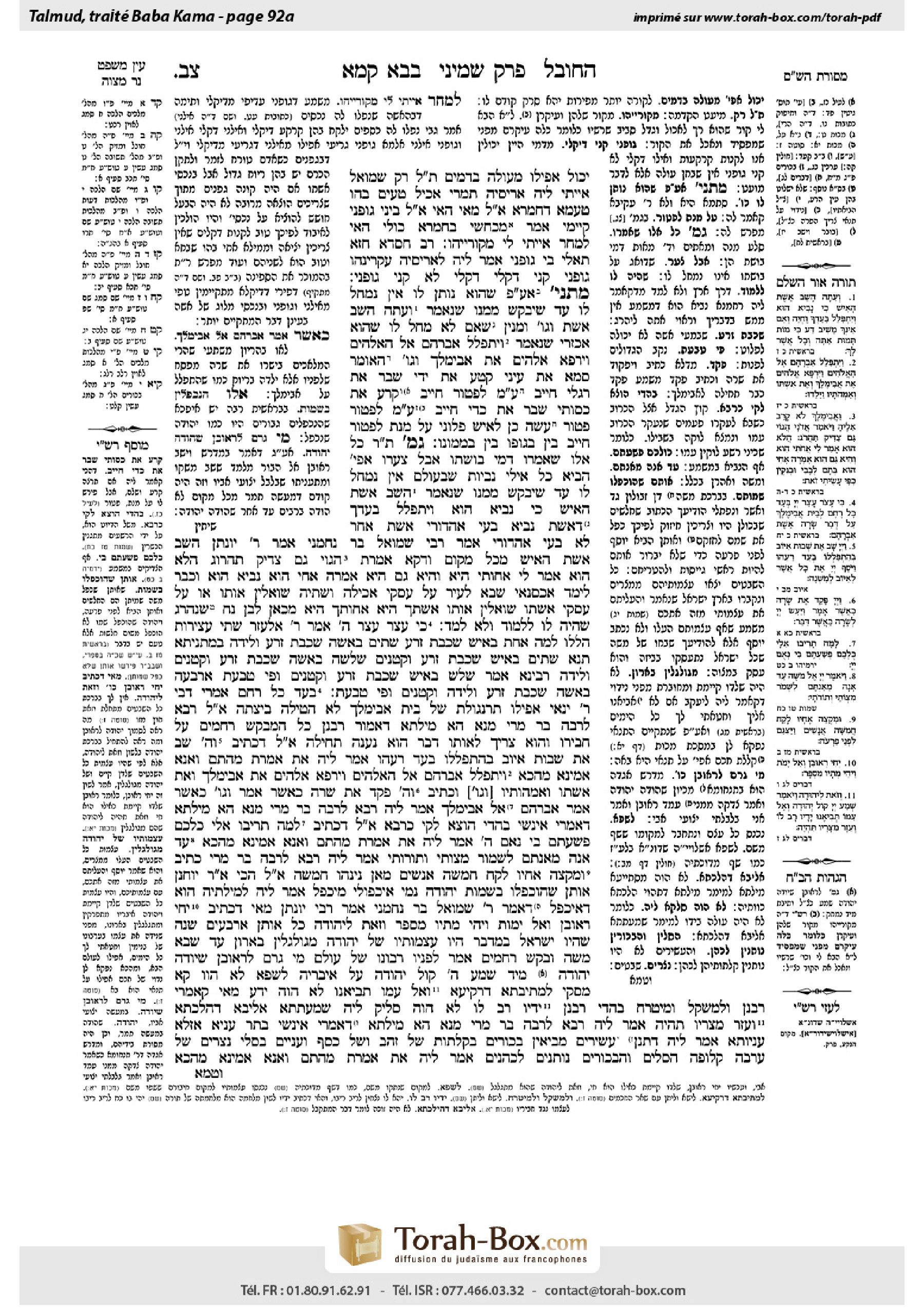 Torah-Box scan of Bava Kamma 92a