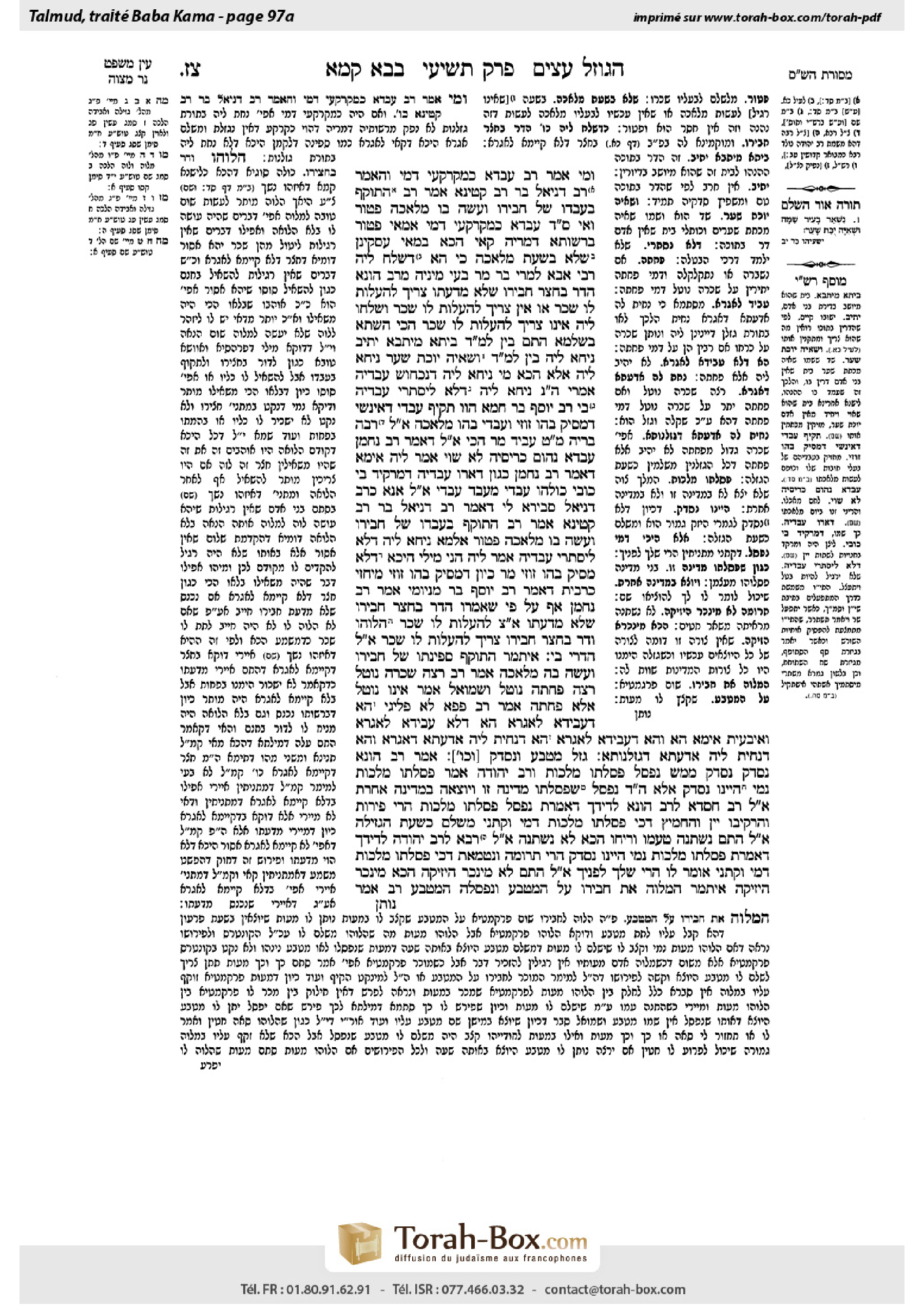 Torah-Box scan of Bava Kamma 97a