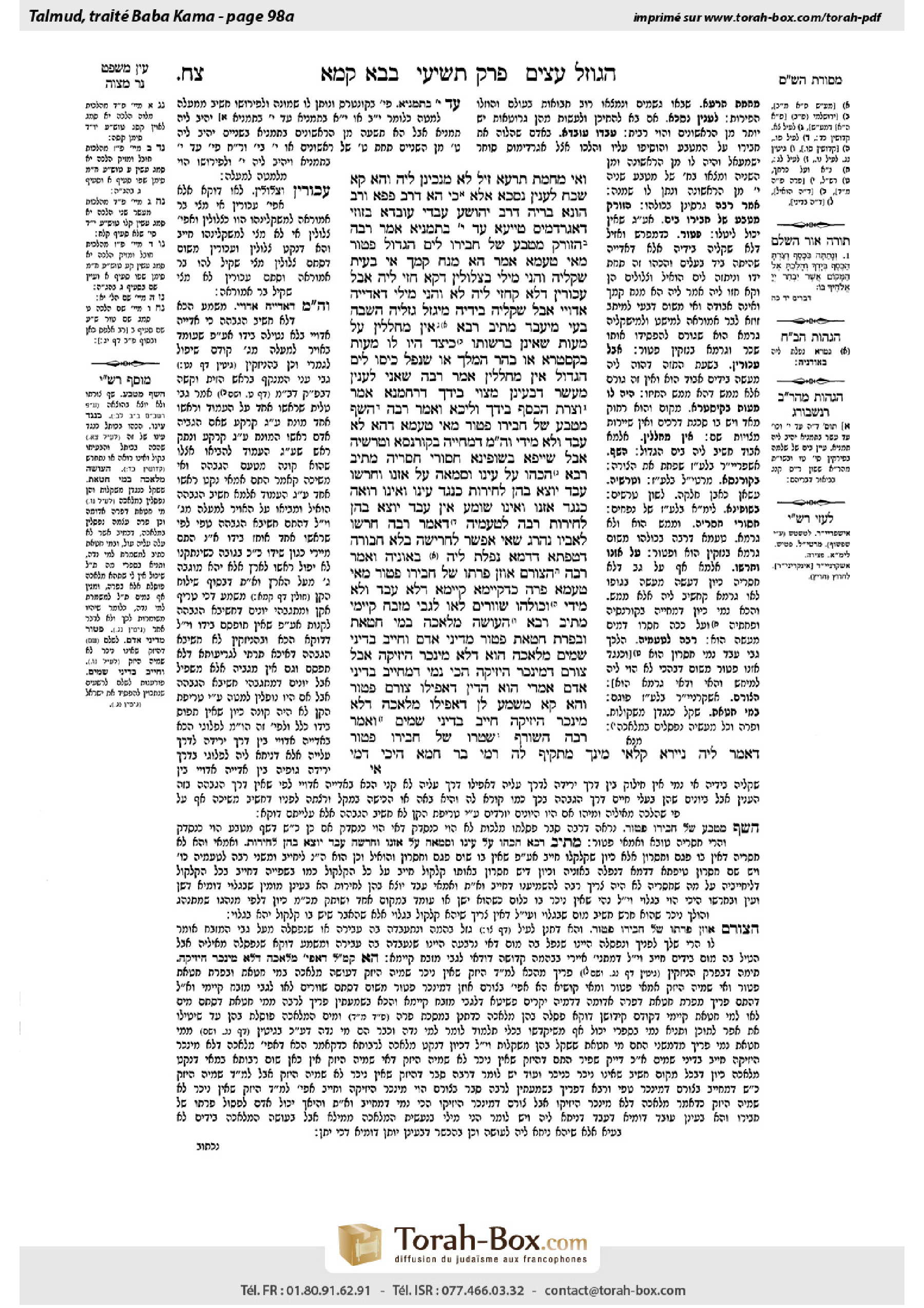 Torah-Box scan of Bava Kamma 98a